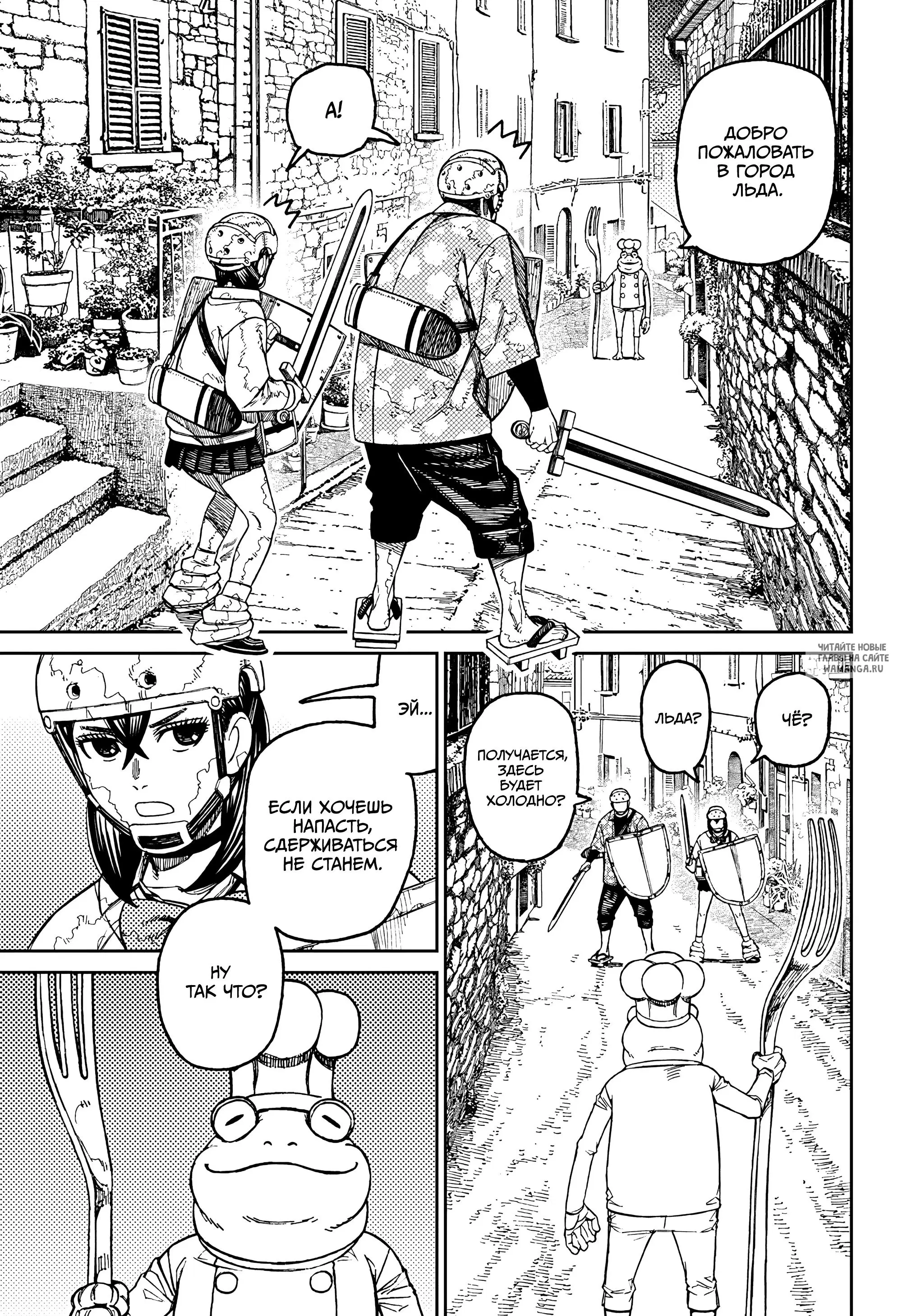 Page 13.000