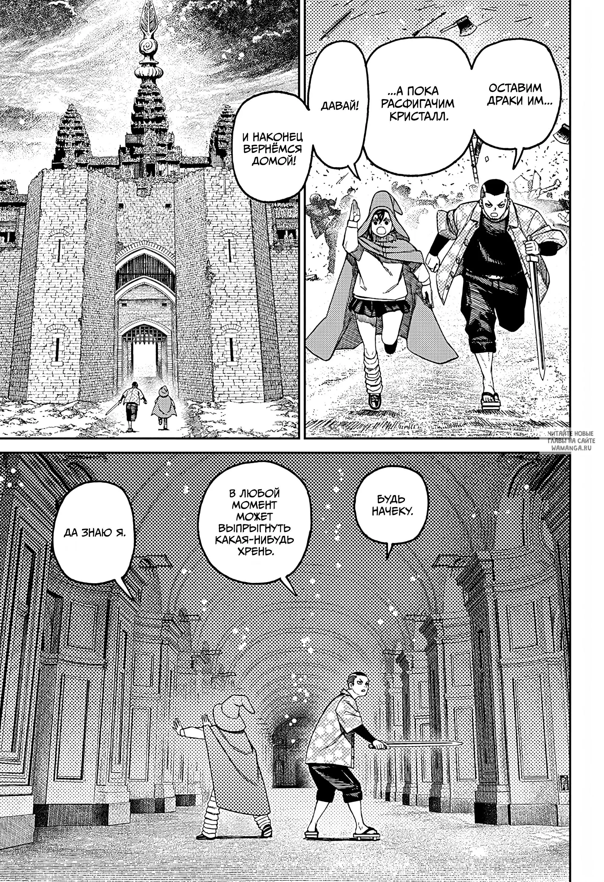 Page 13.000