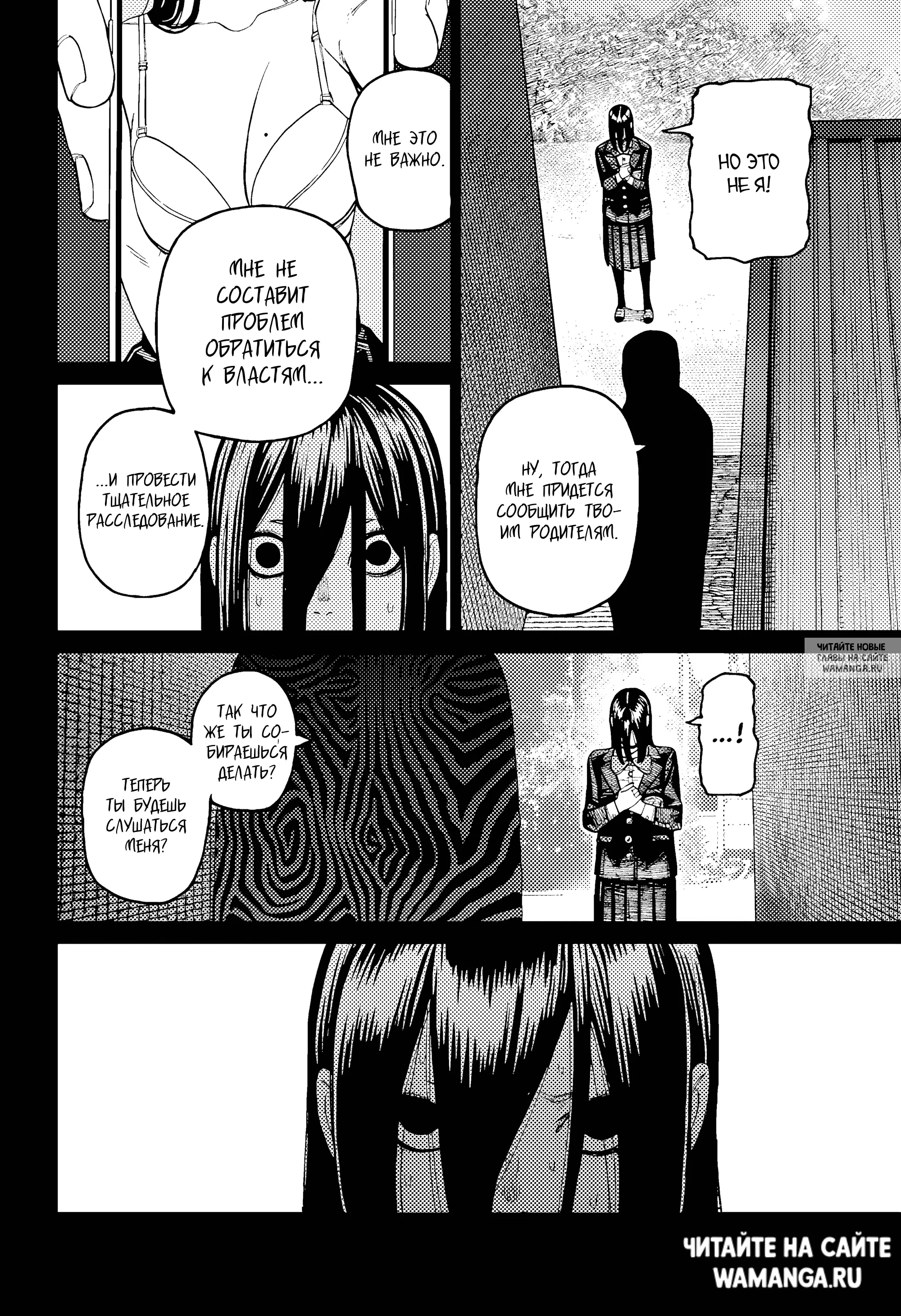 Page 13.000