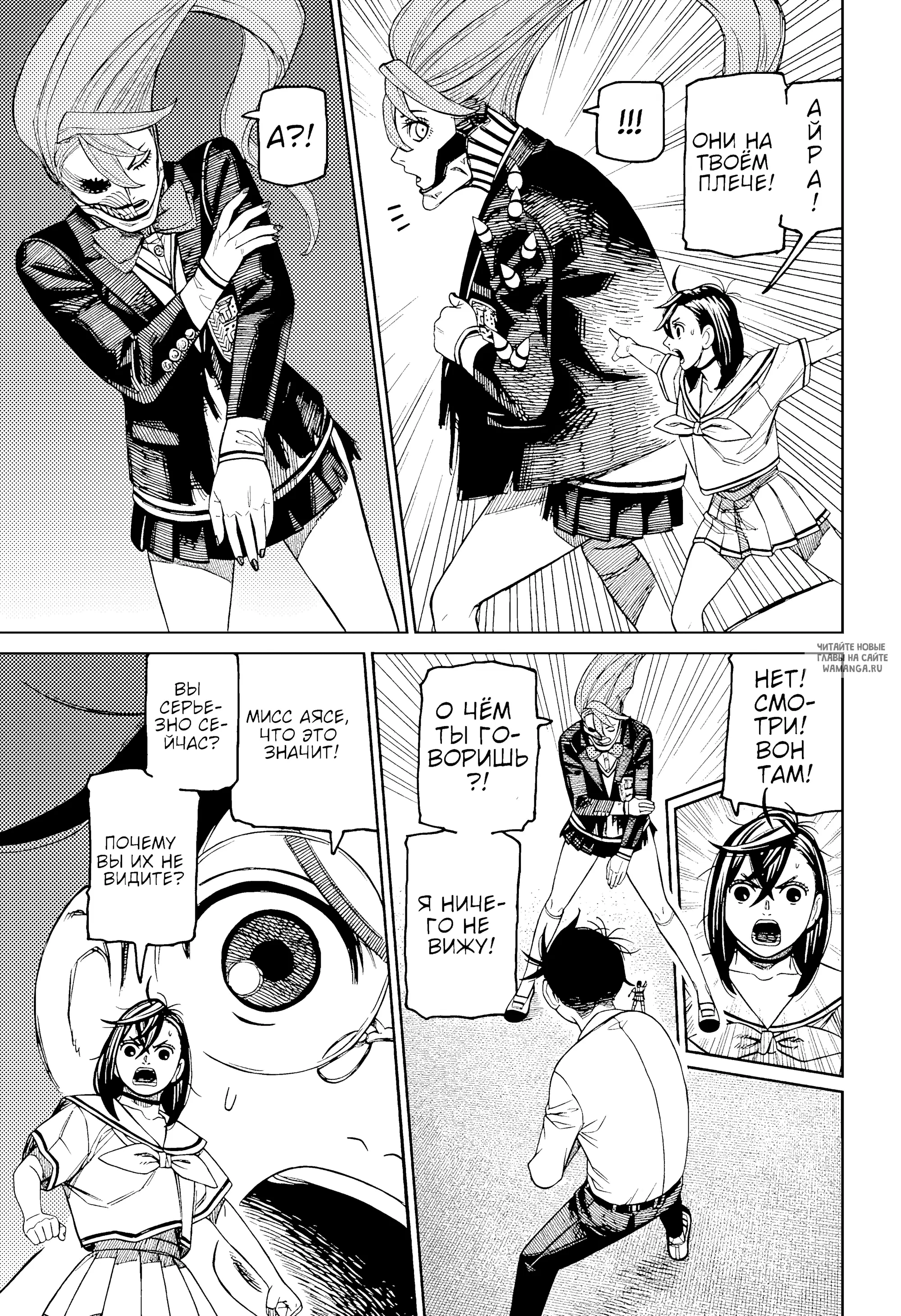 Page 13.000