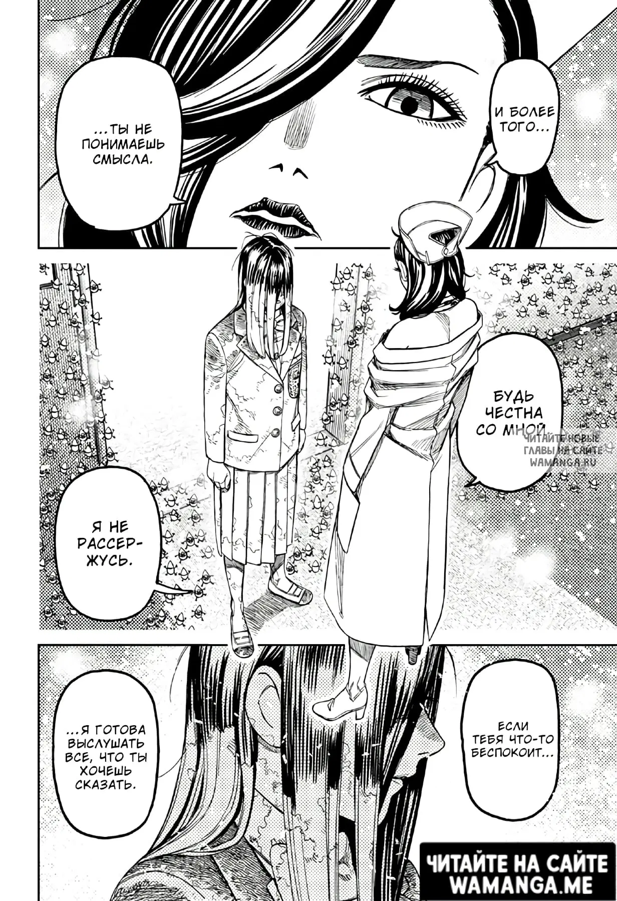 Page 13.000