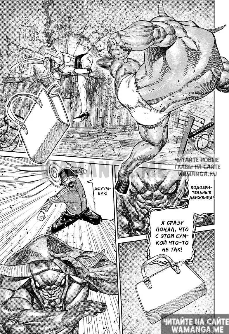 Page 13.000