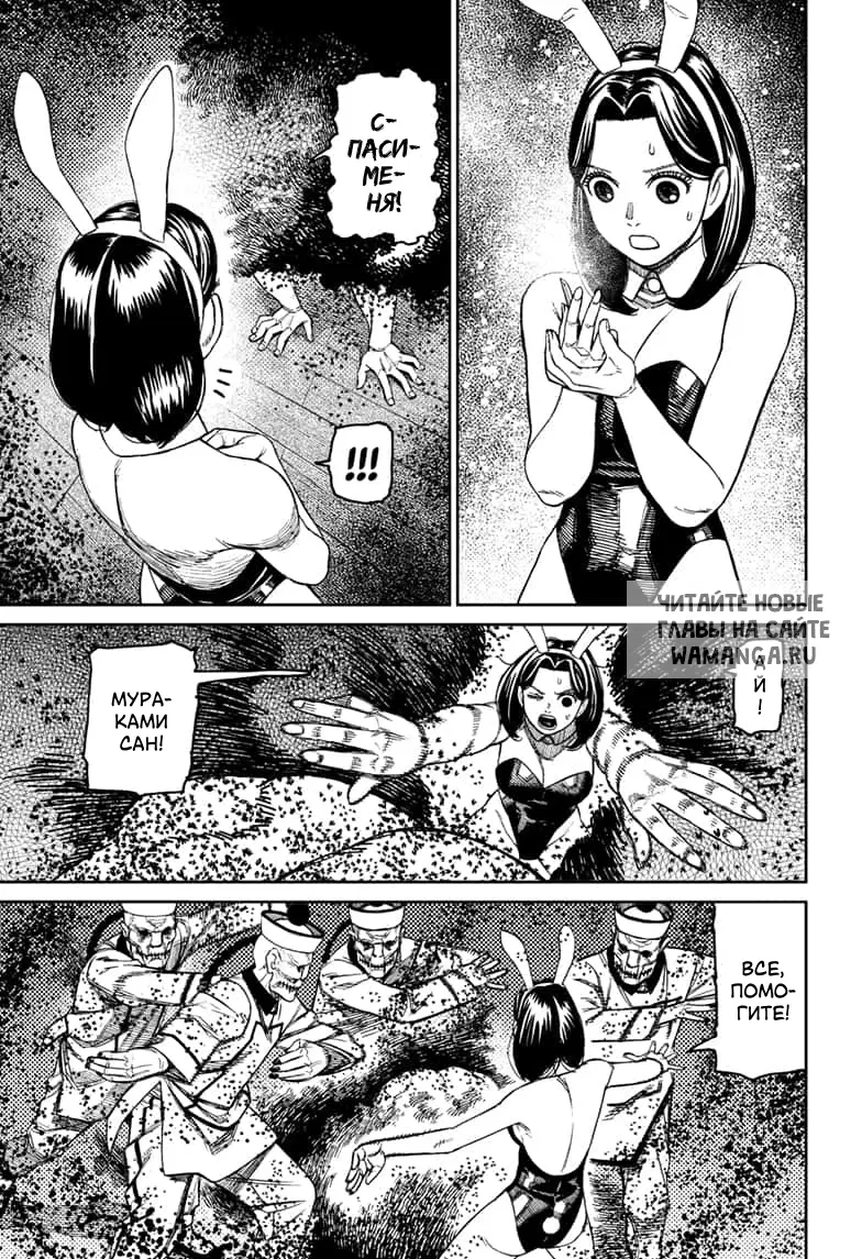Page 13.000
