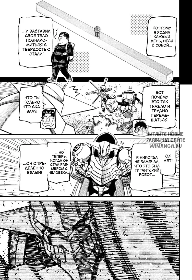 Page 13.000