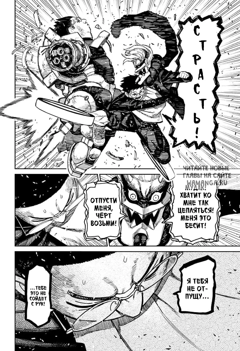 Page 13.000