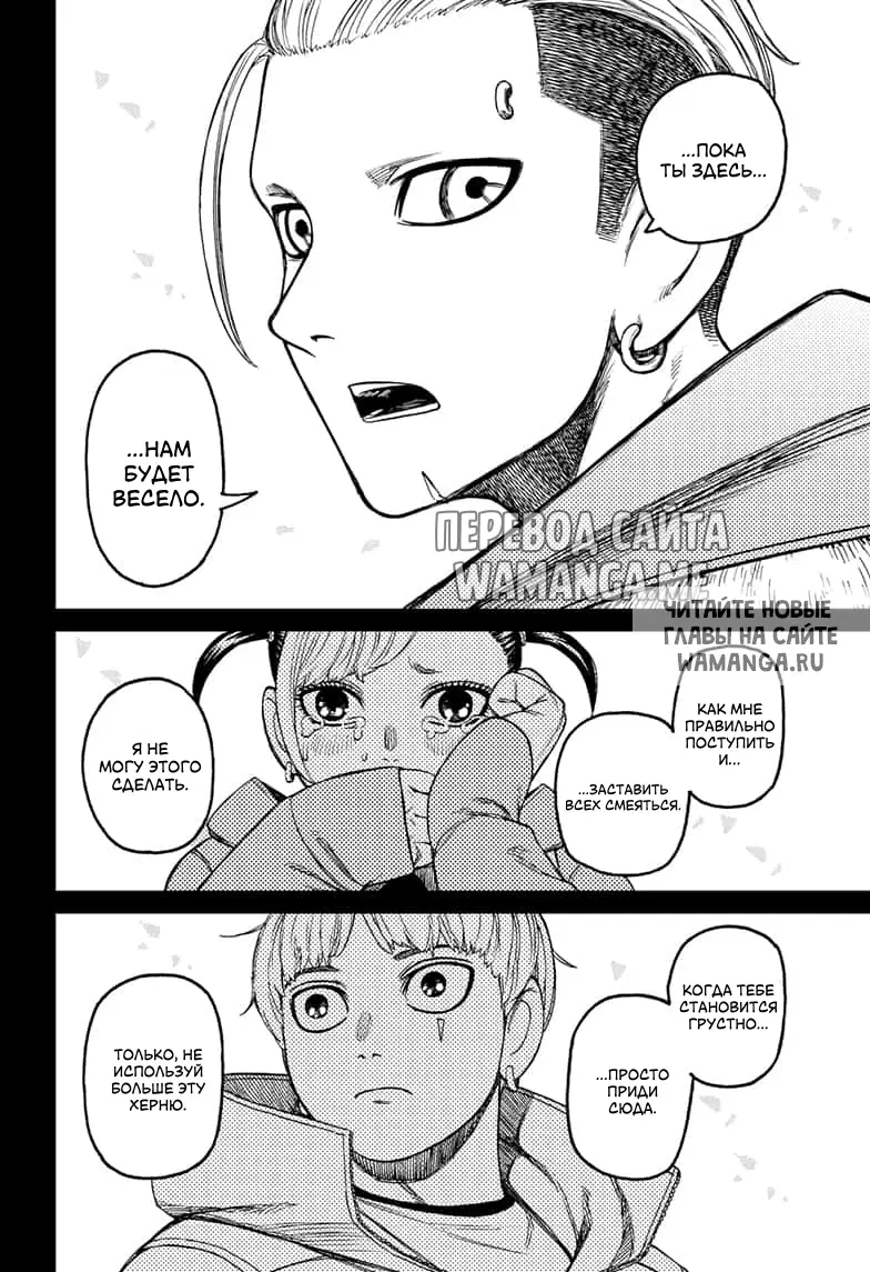 Page 13.000