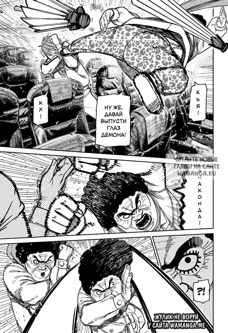 Page 13.000