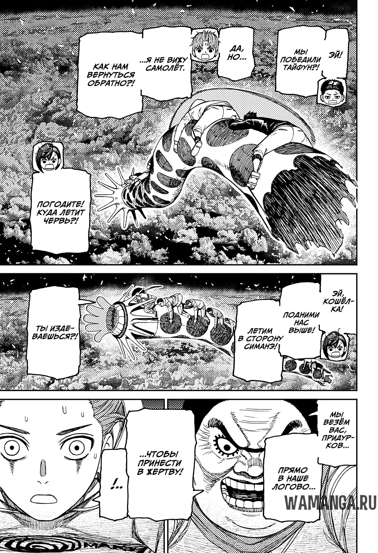 Page 13.000