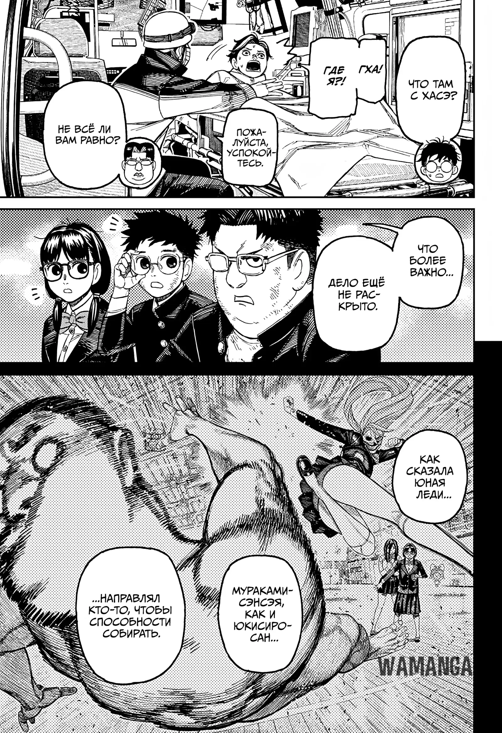 Page 13.000