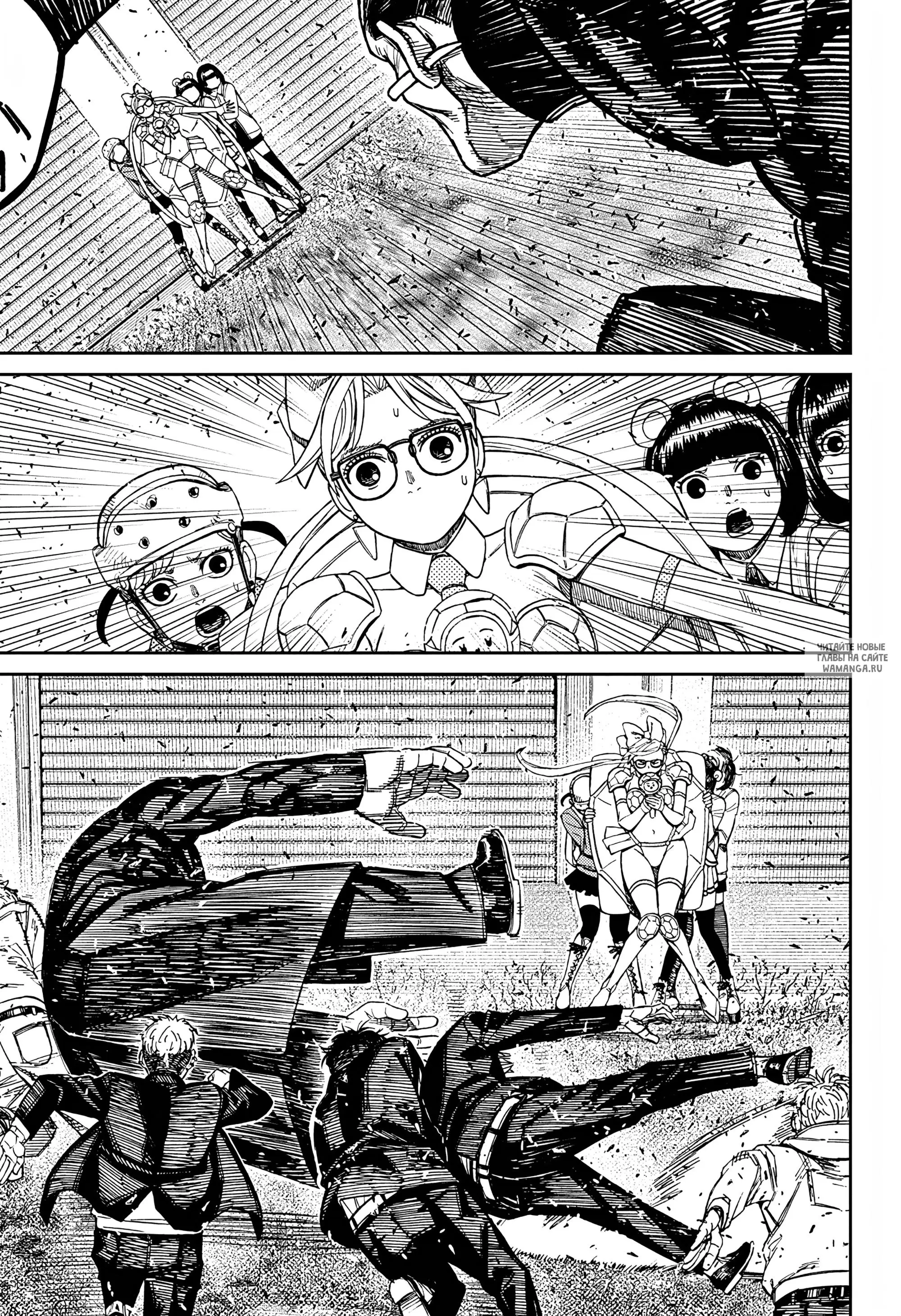 Page 13.000