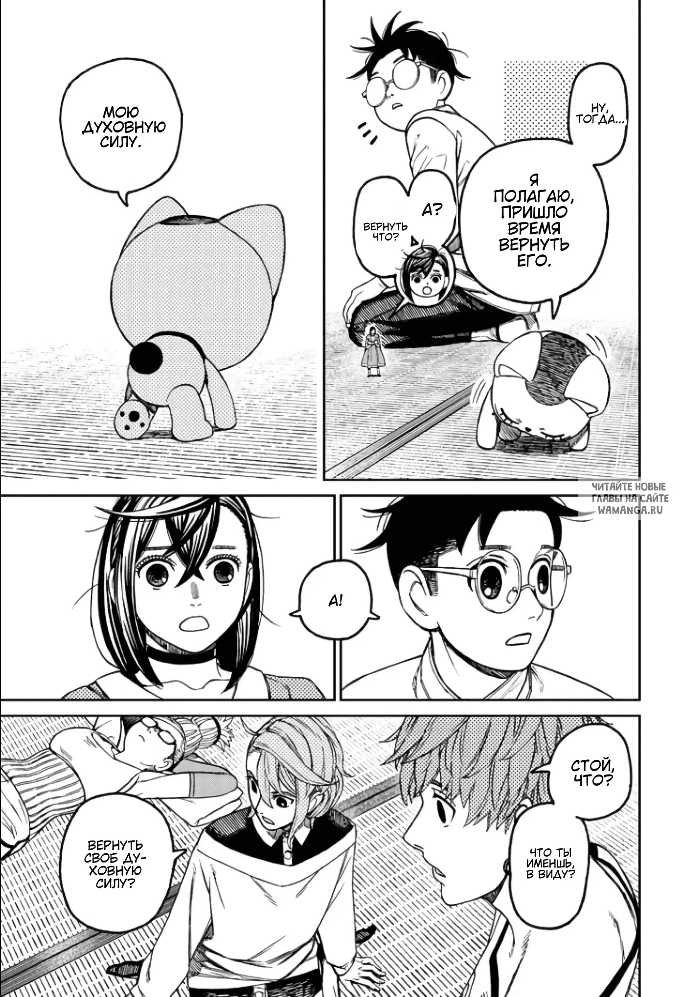 Page 13.000