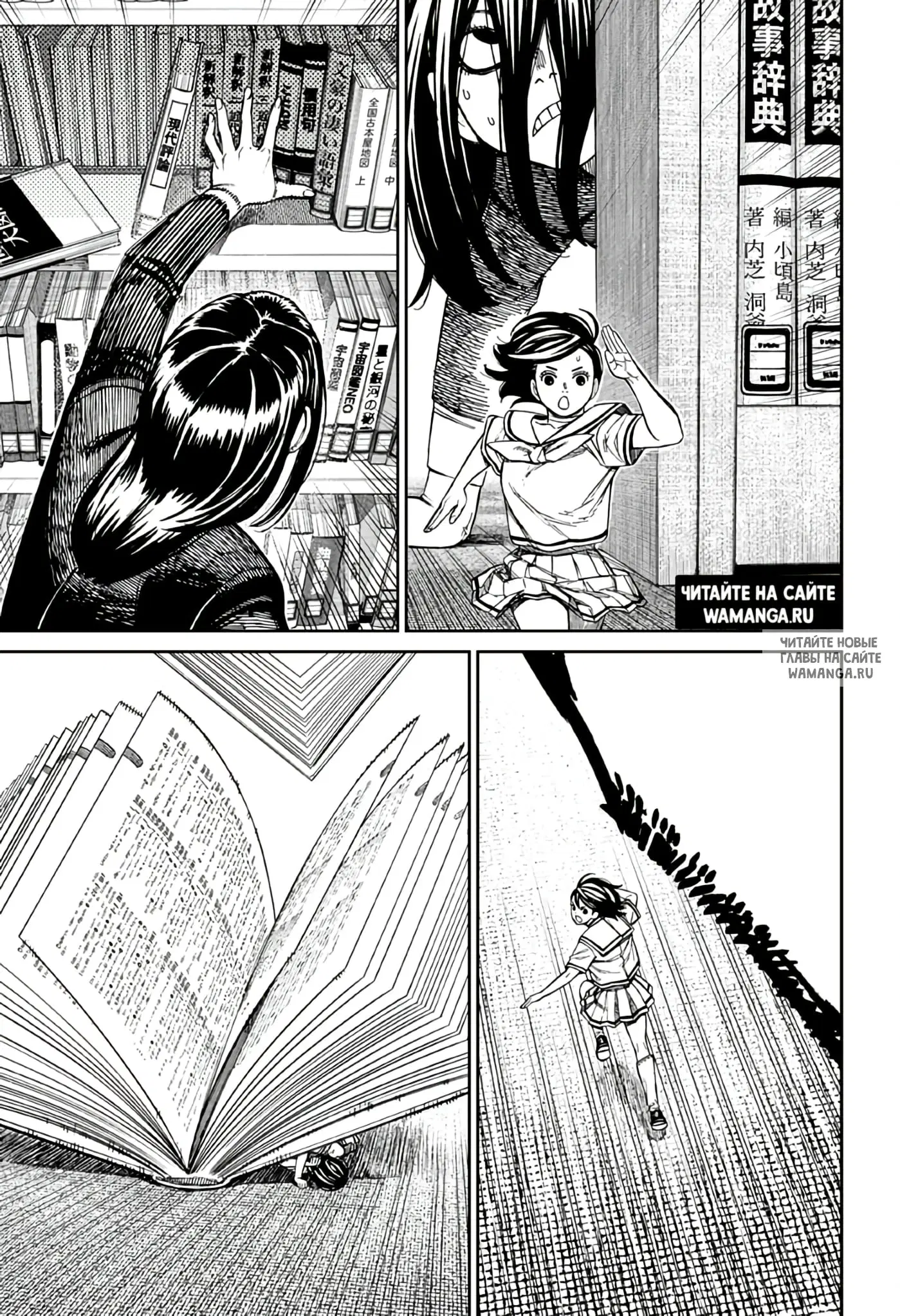 Page 13.000