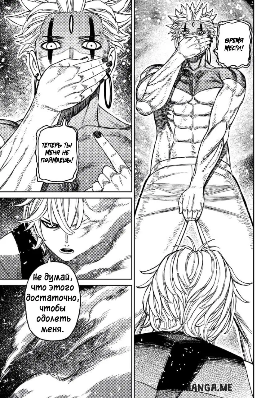 Page 13.000