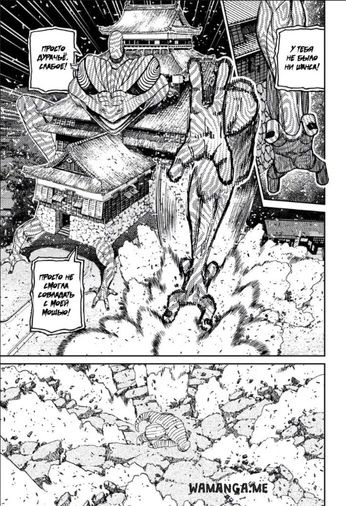 Page 13.000