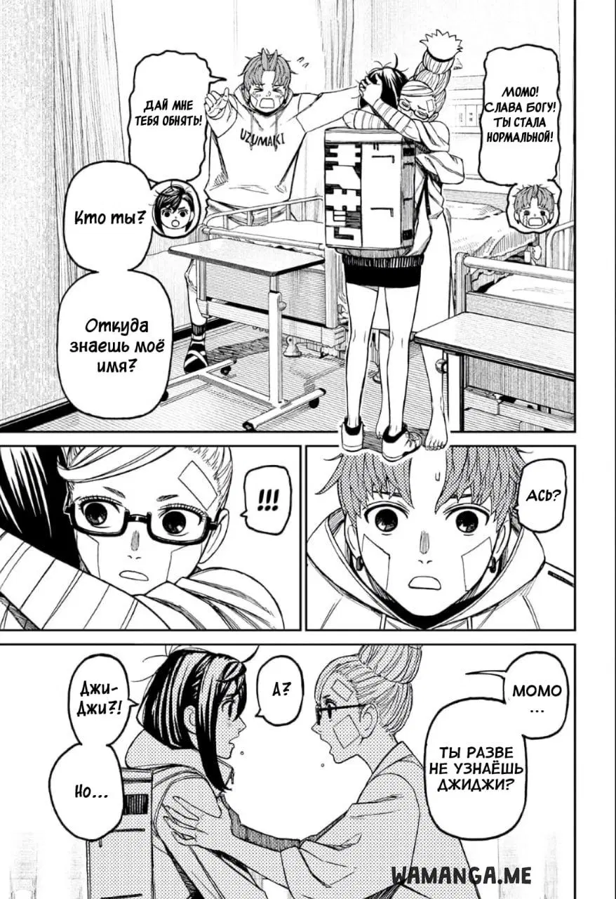 Page 13.000
