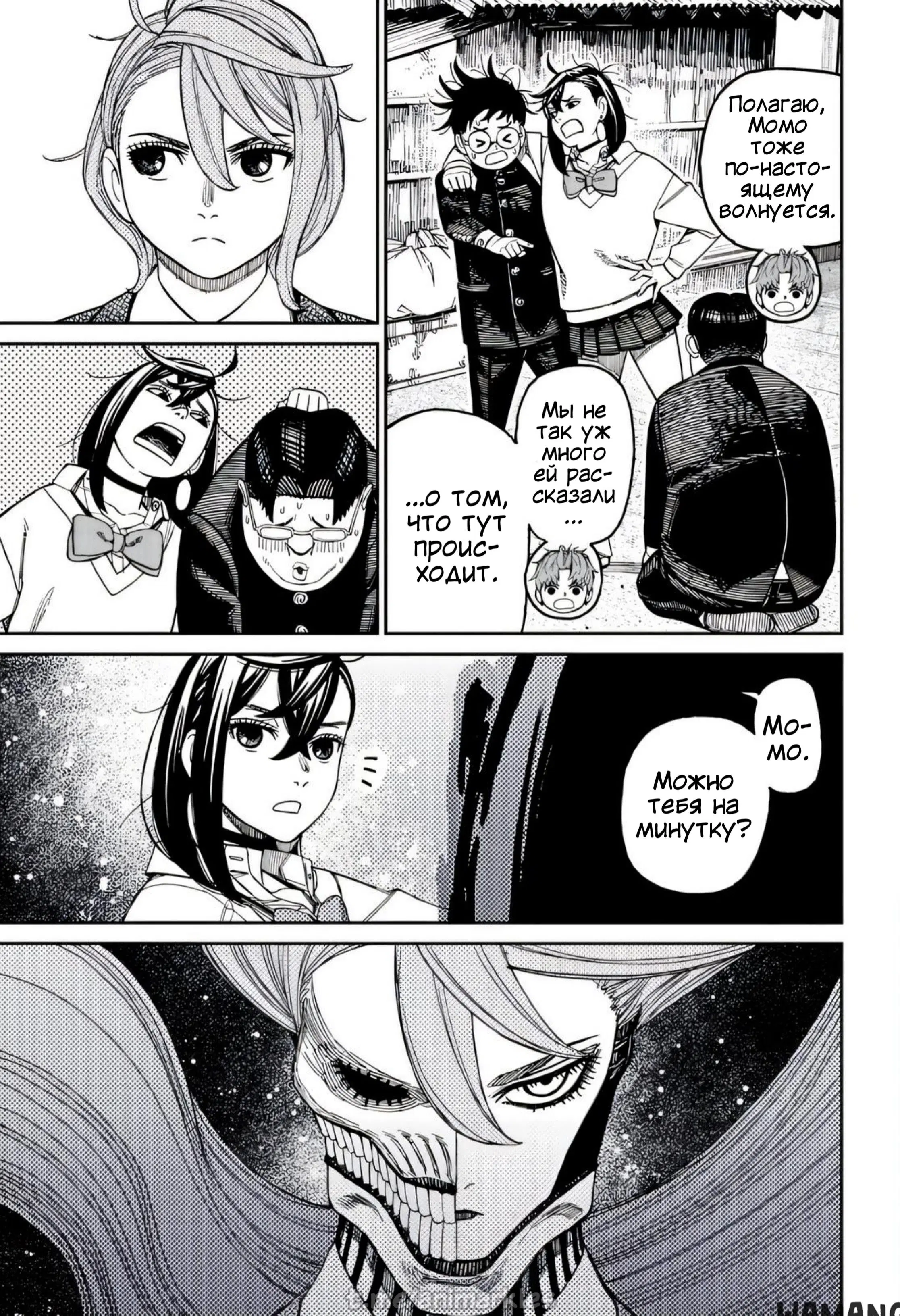 Page 13.000