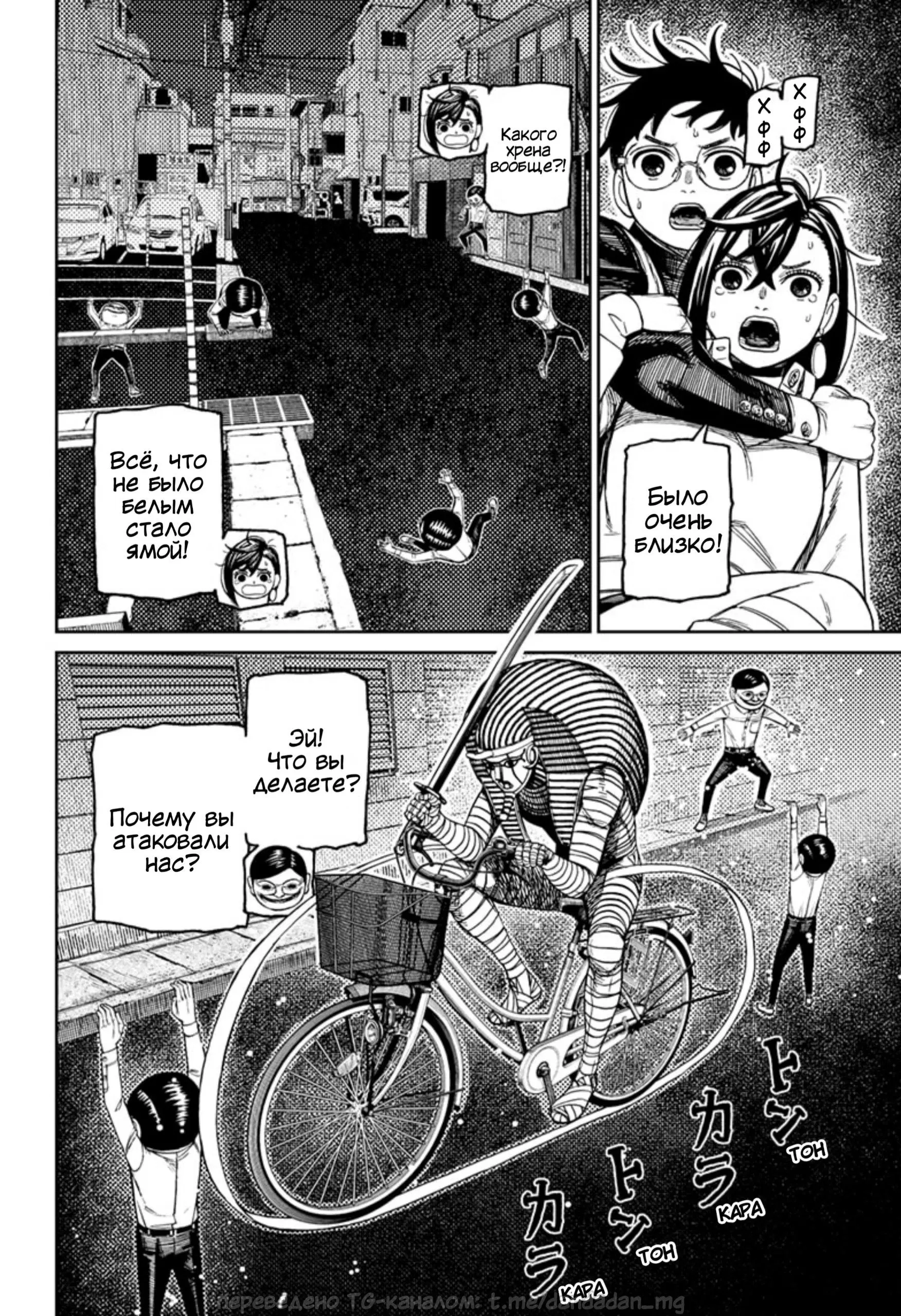 Page 13.000