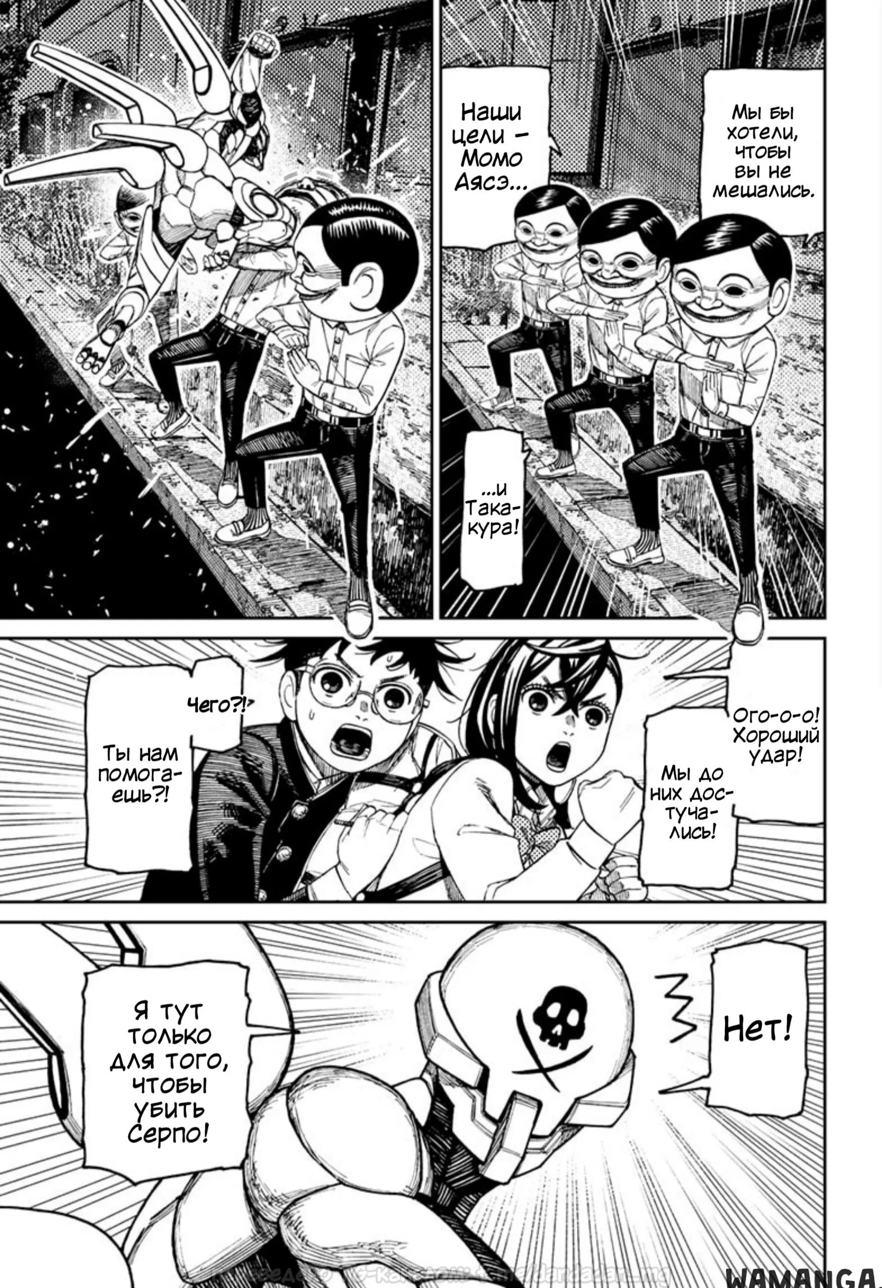 Page 13.000
