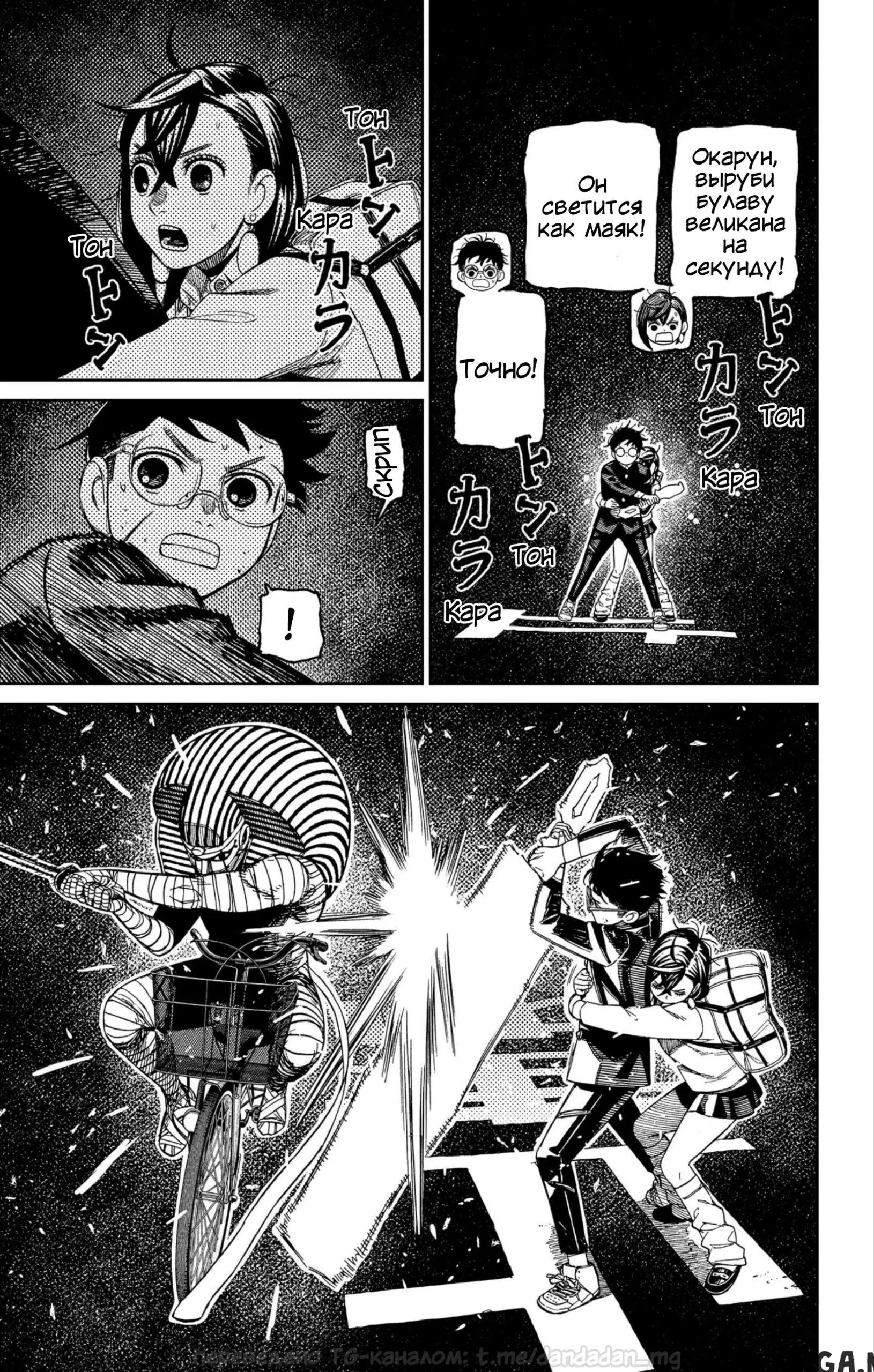 Page 13.000