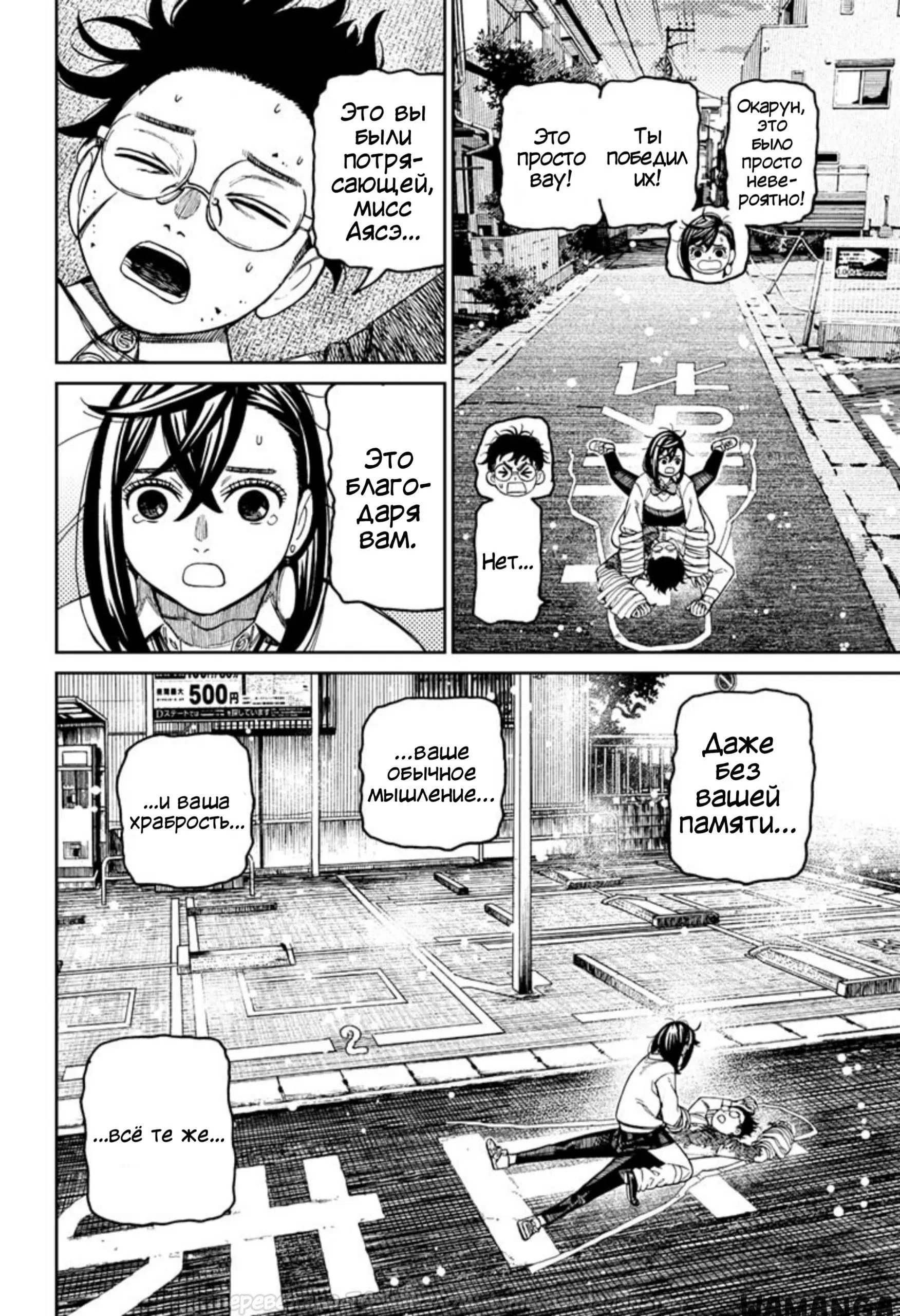 Page 13.000