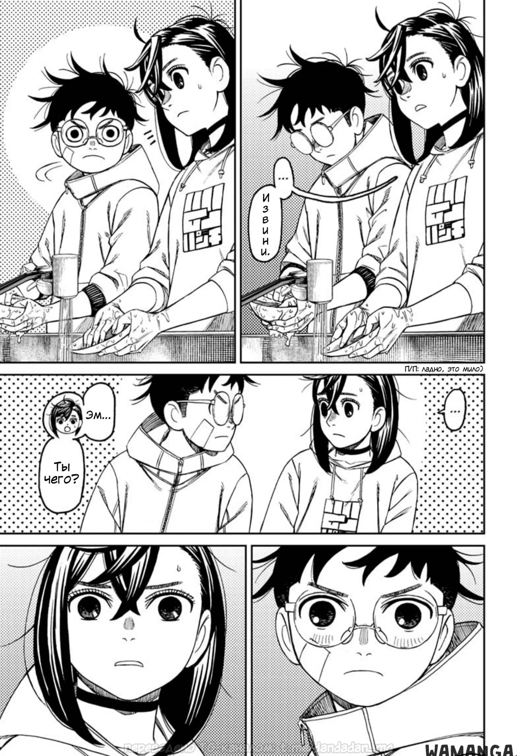 Page 13.000