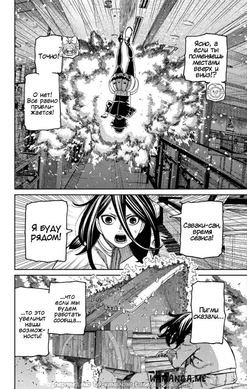 Page 13.000