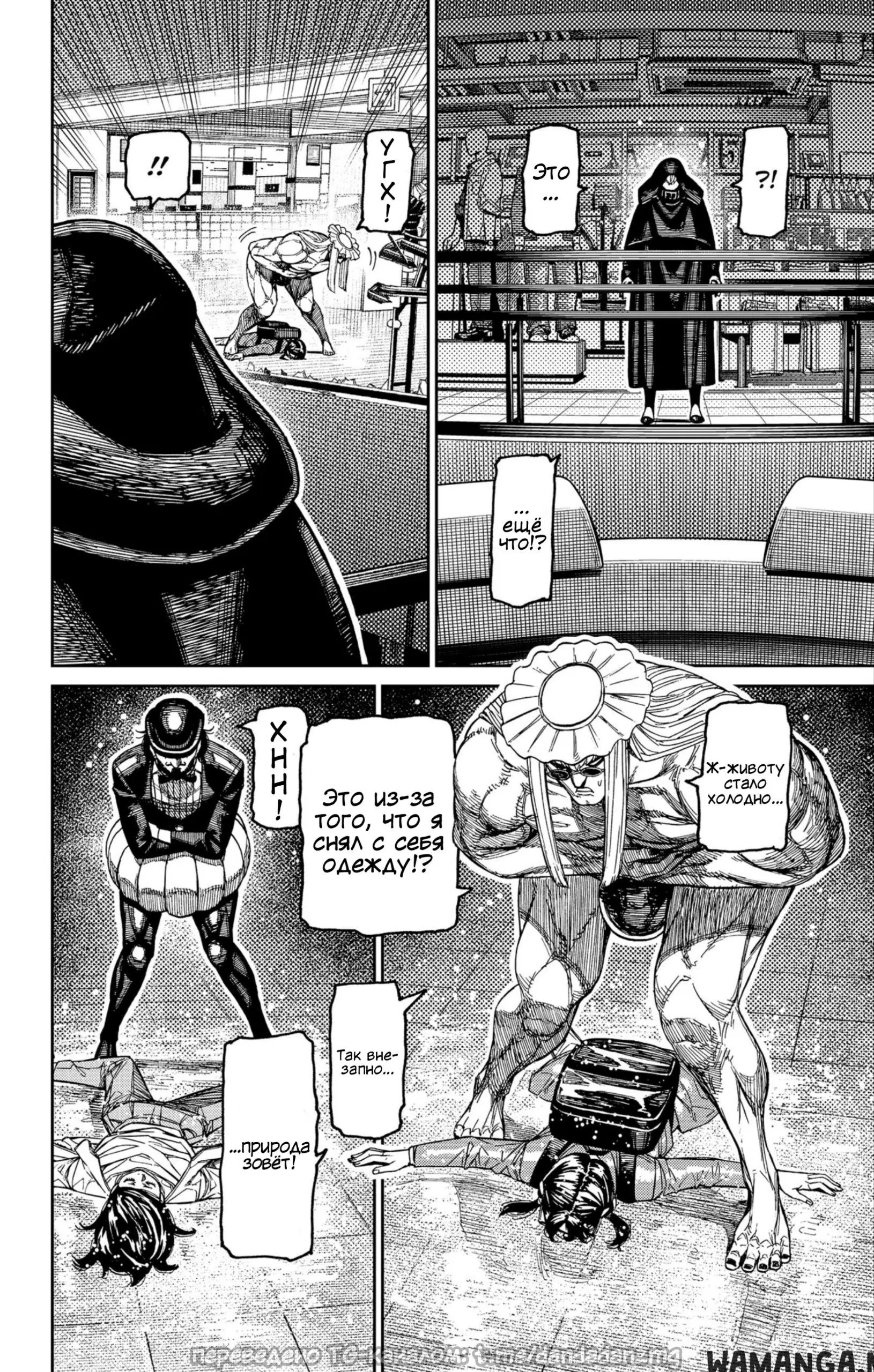 Page 13.000