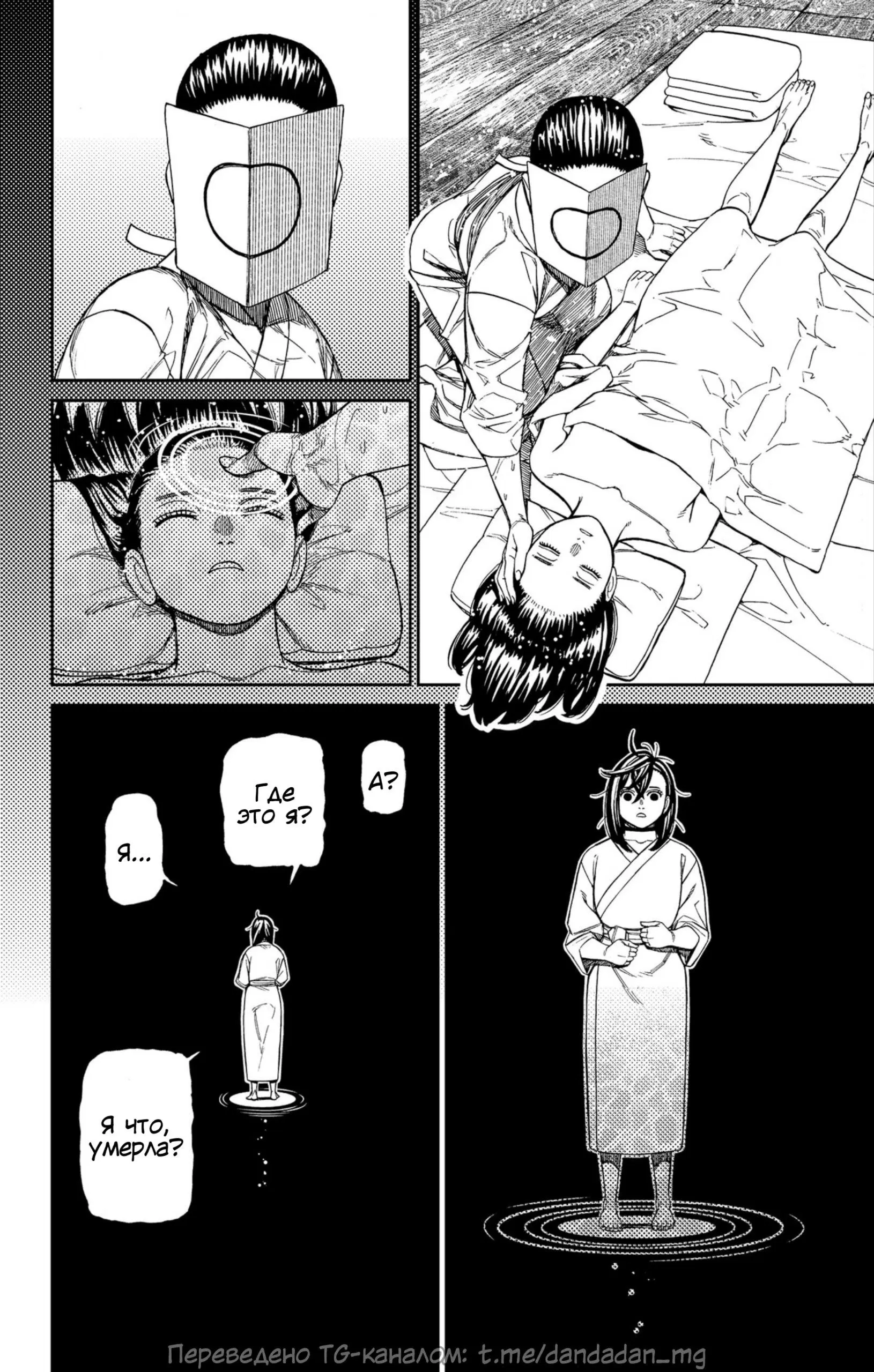 Page 13.000