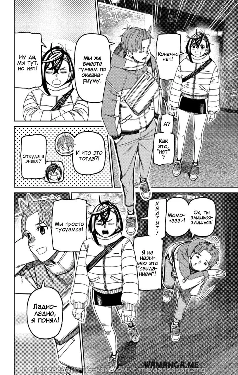 Page 13.000