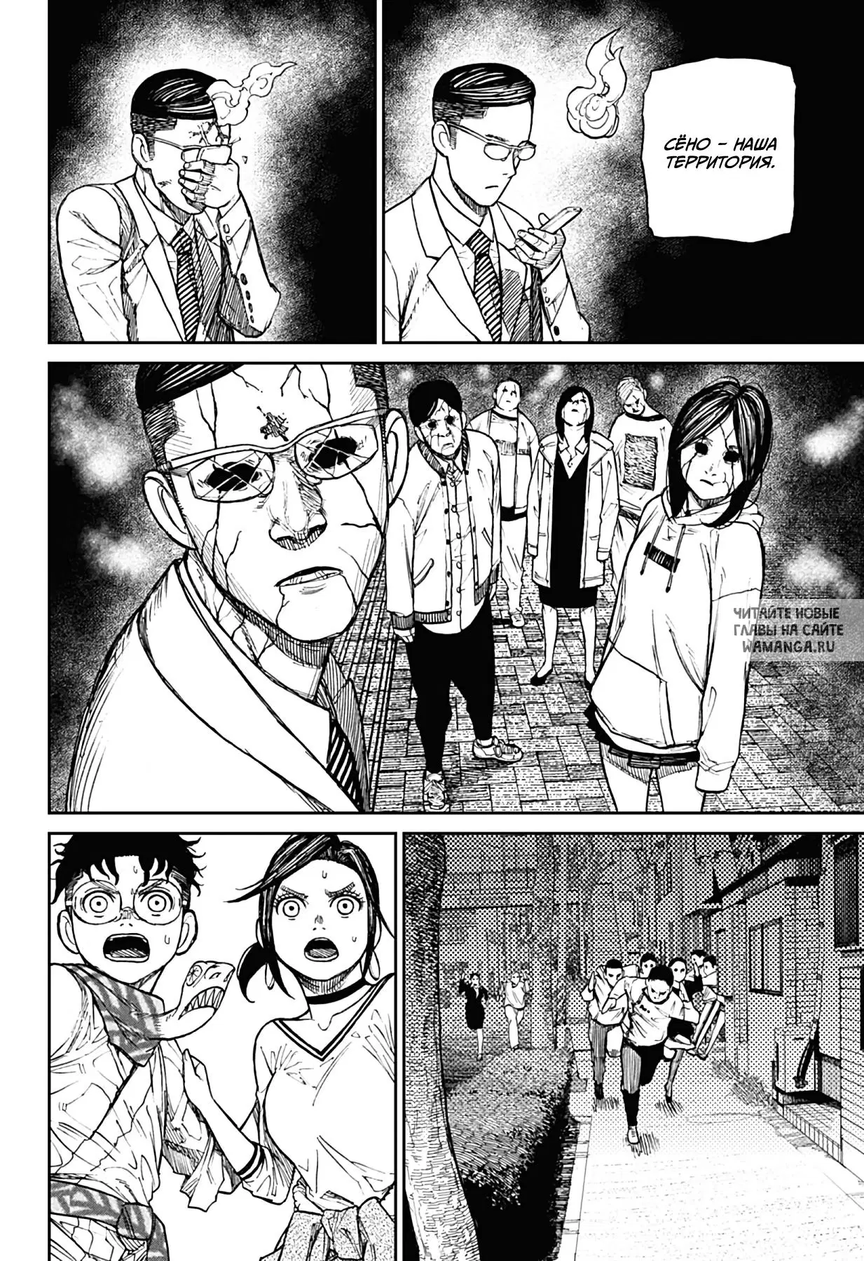 Page 20.000