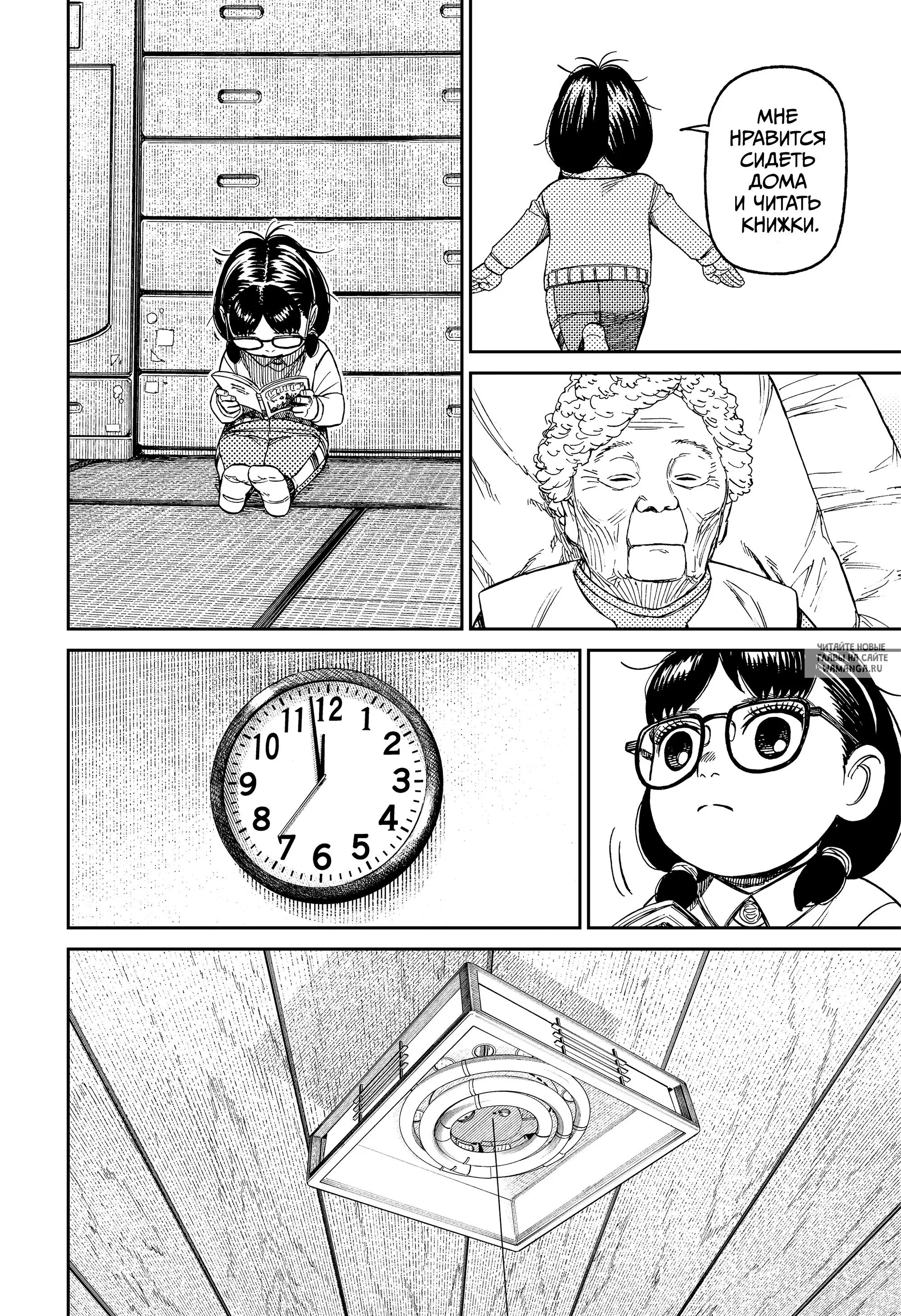 Page 20.000
