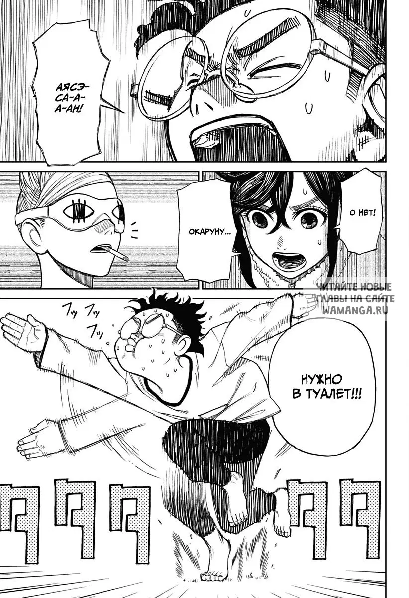 Page 2.000