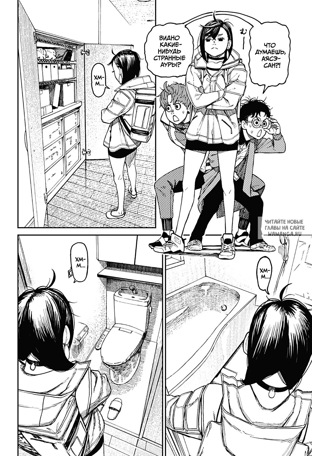 Page 2.000