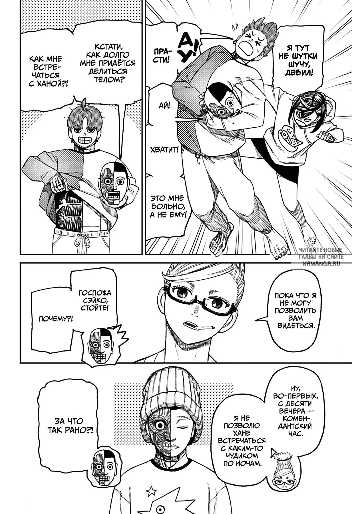 Page 2.000