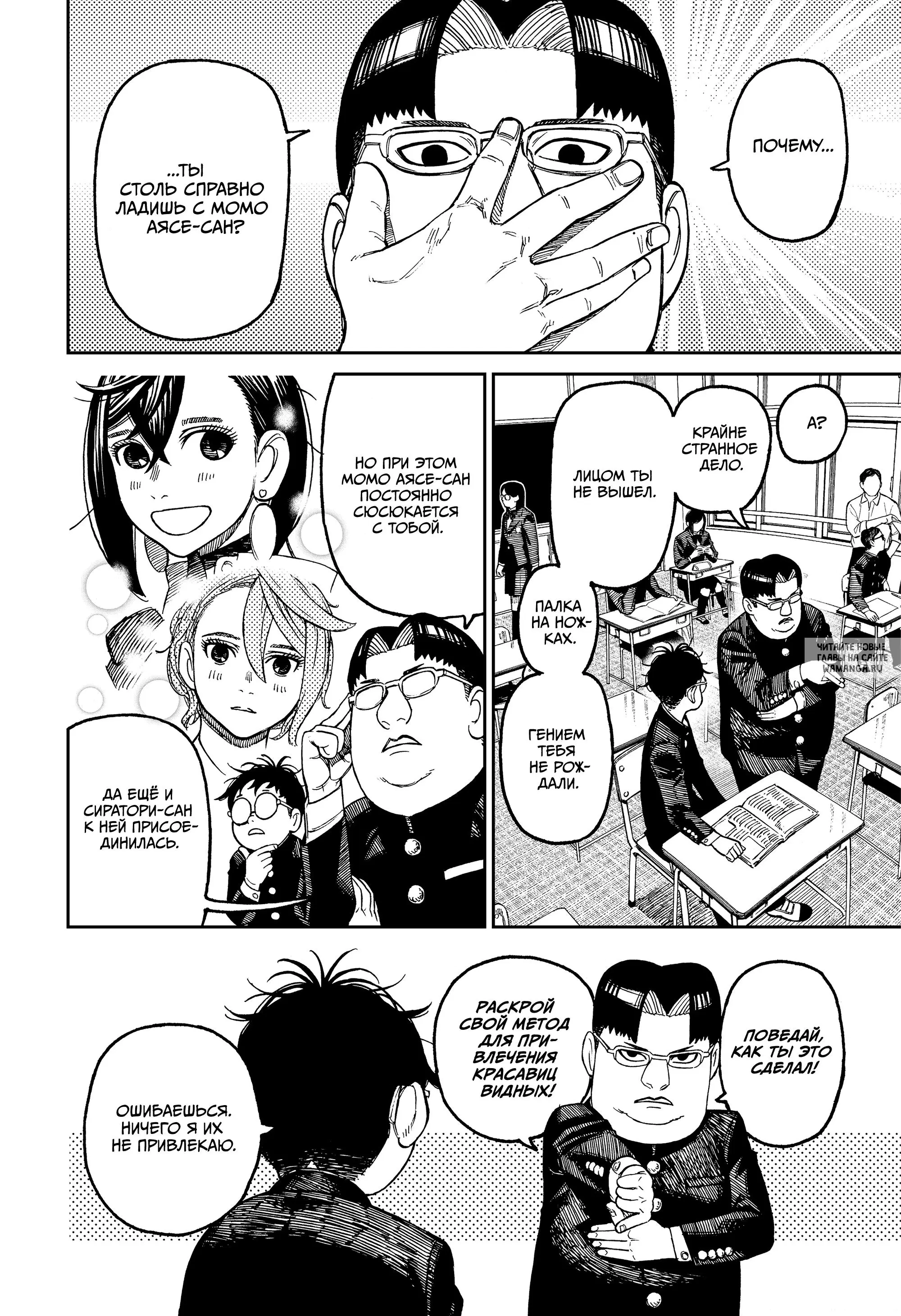 Page 2.000