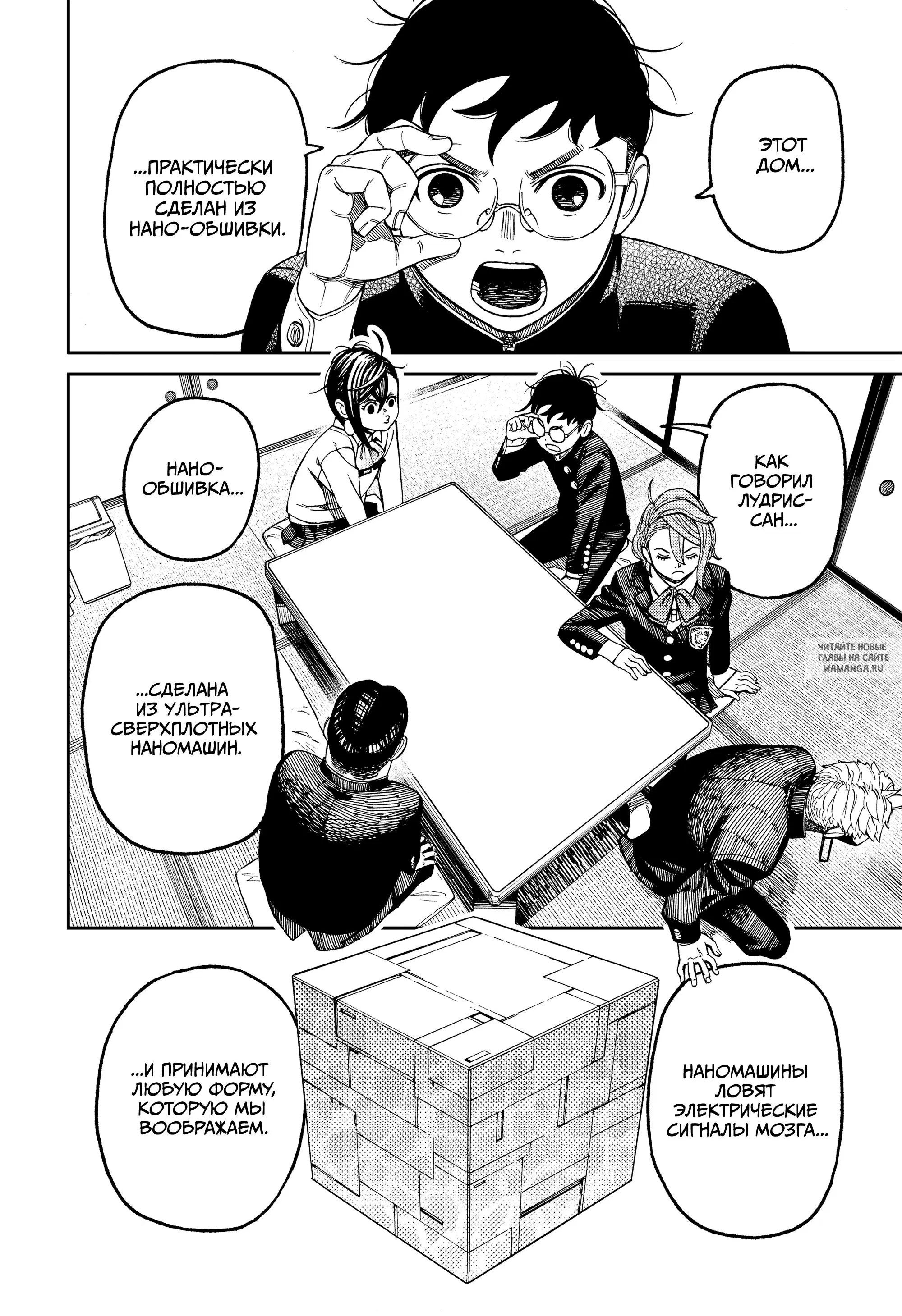 Page 2.000