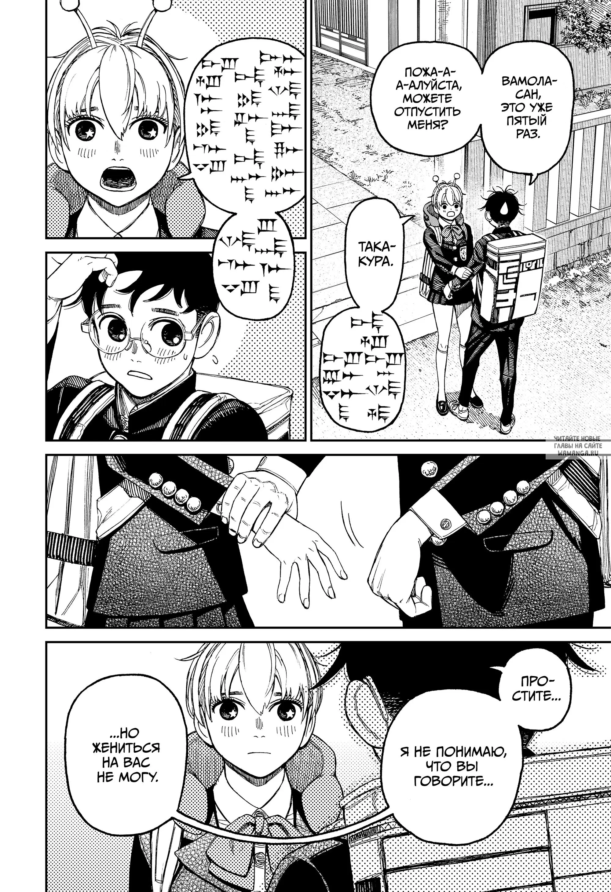 Page 2.000