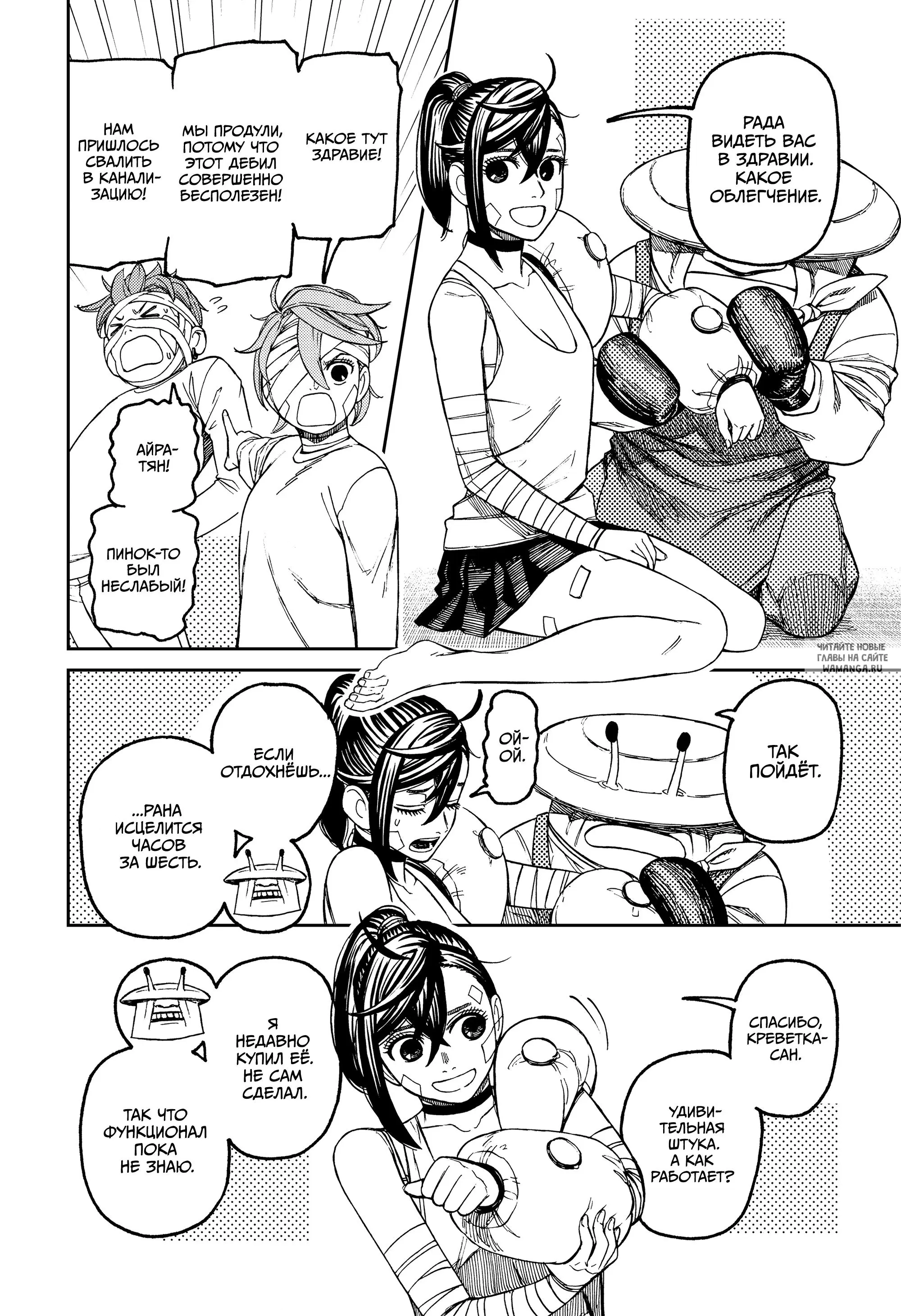 Page 2.000