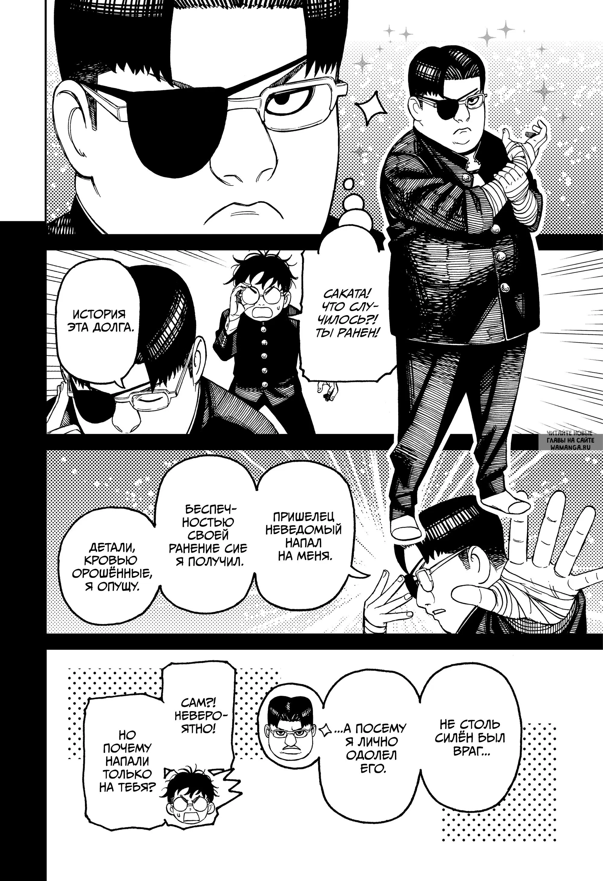 Page 2.000