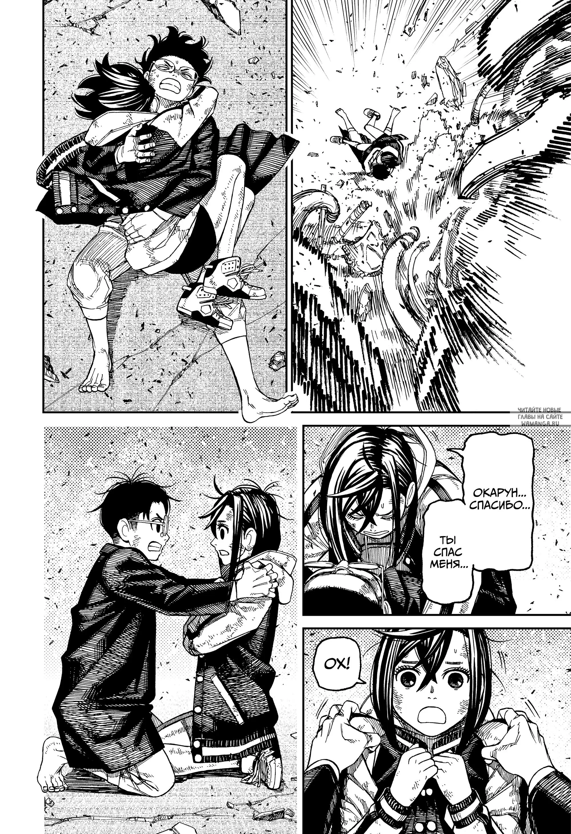 Page 2.000