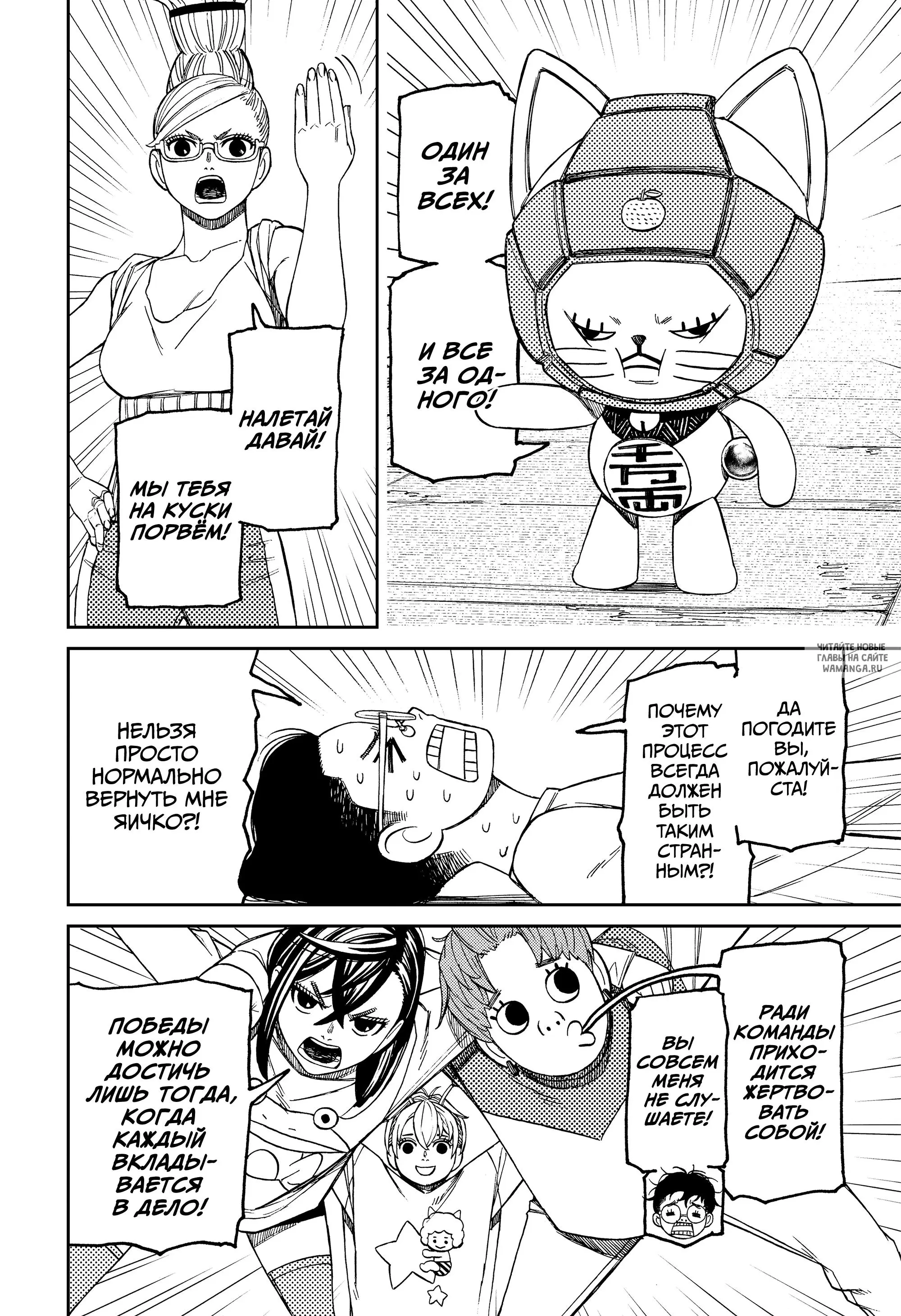 Page 2.000