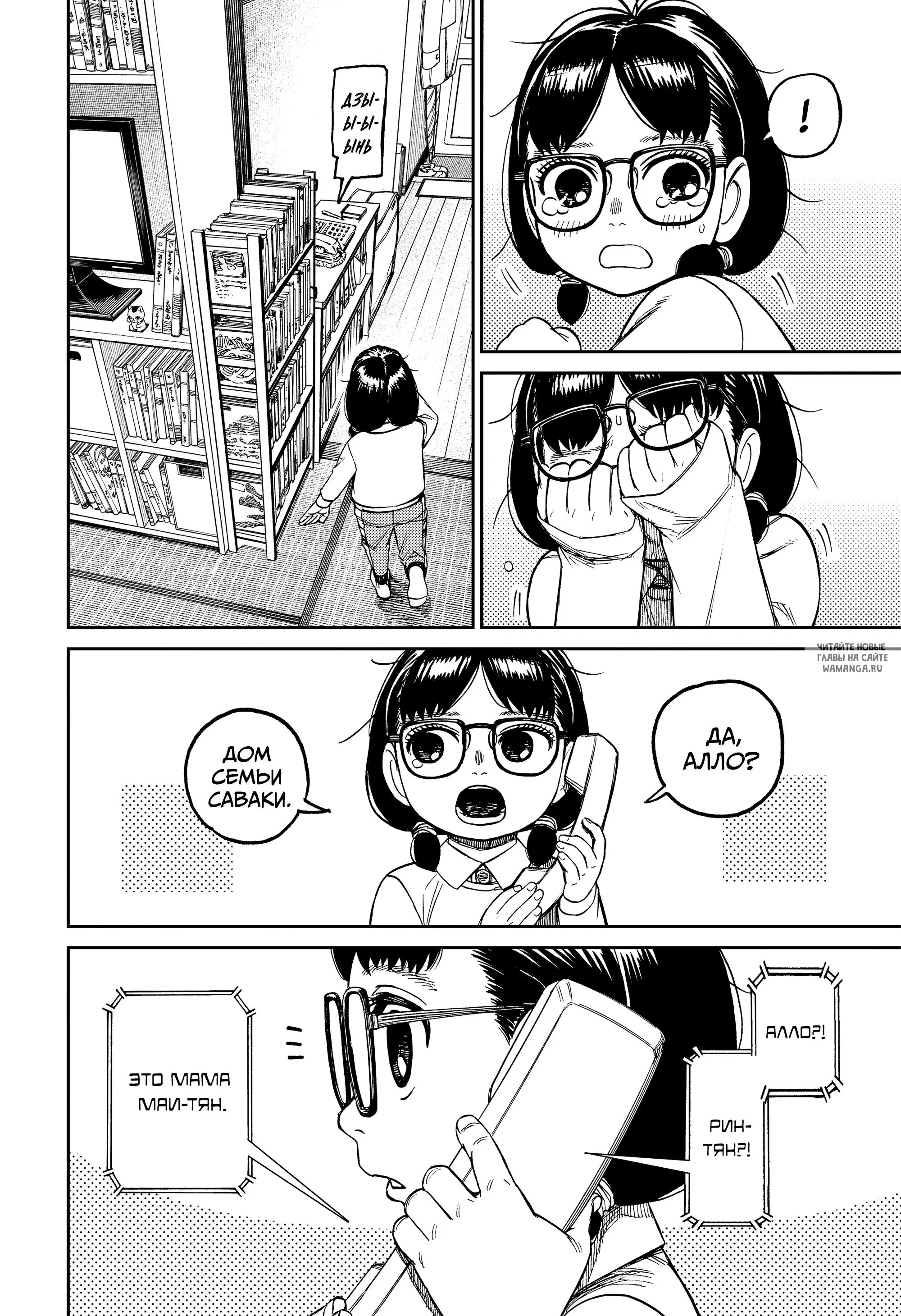 Page 2.000