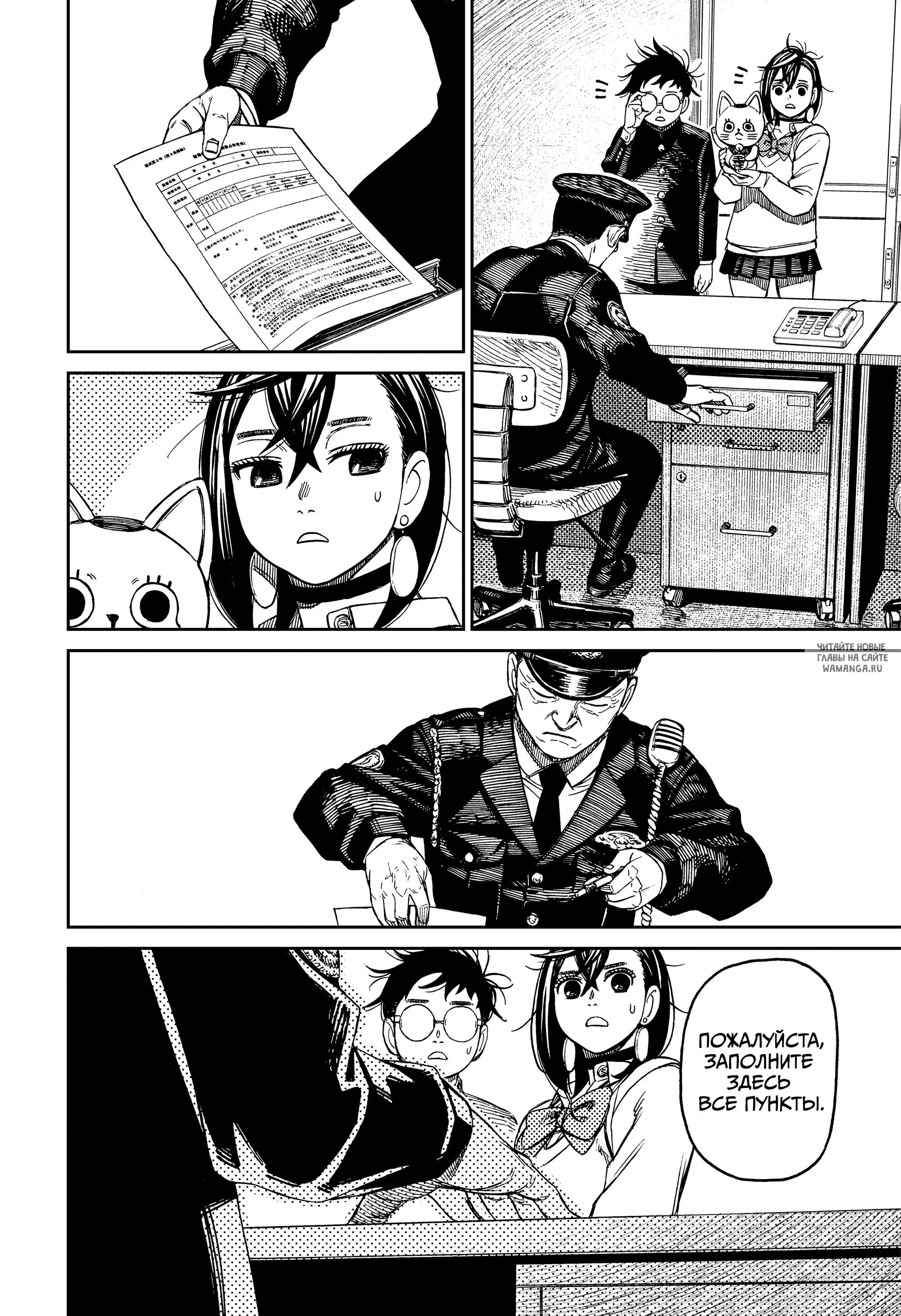 Page 2.000