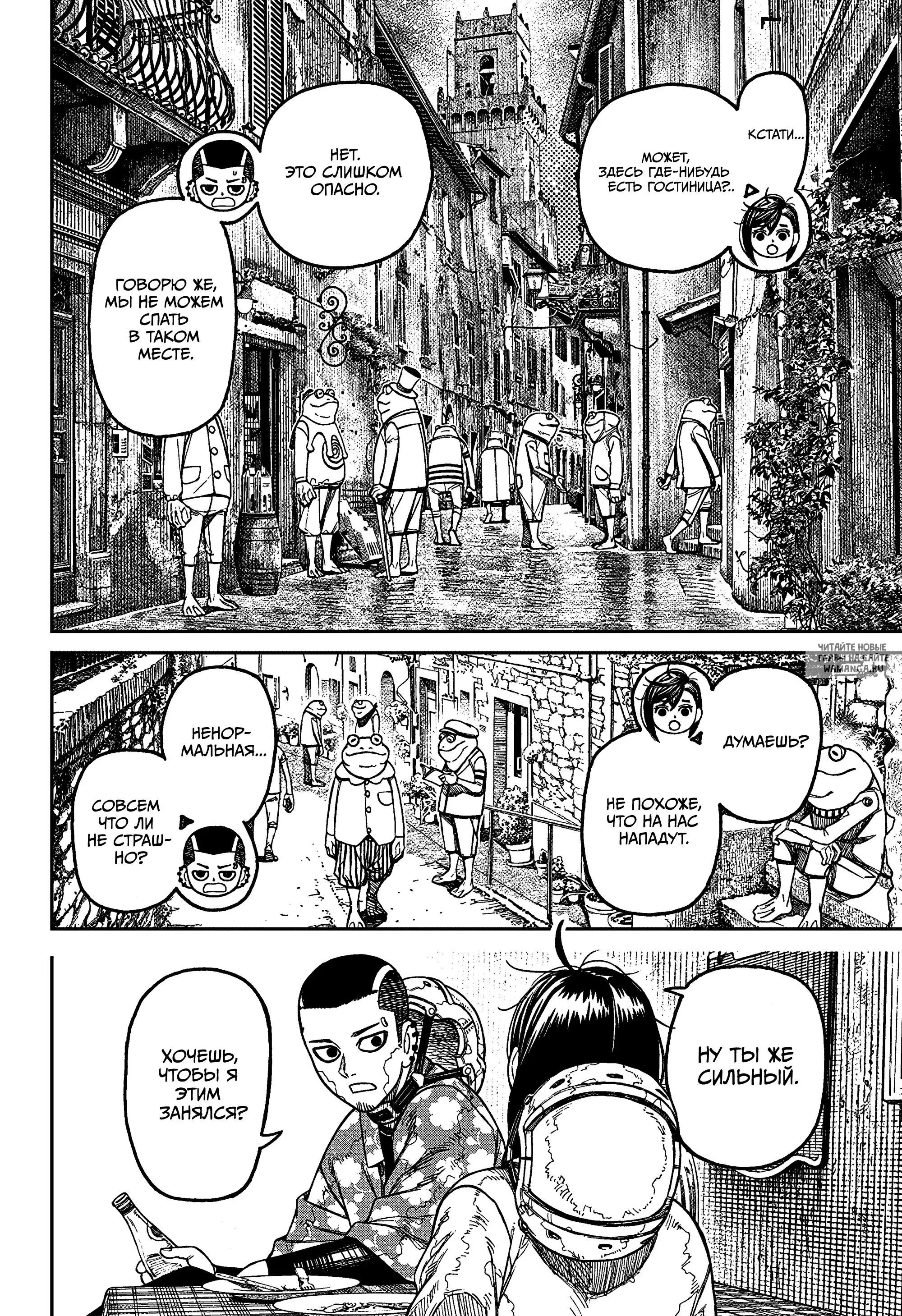 Page 2.000