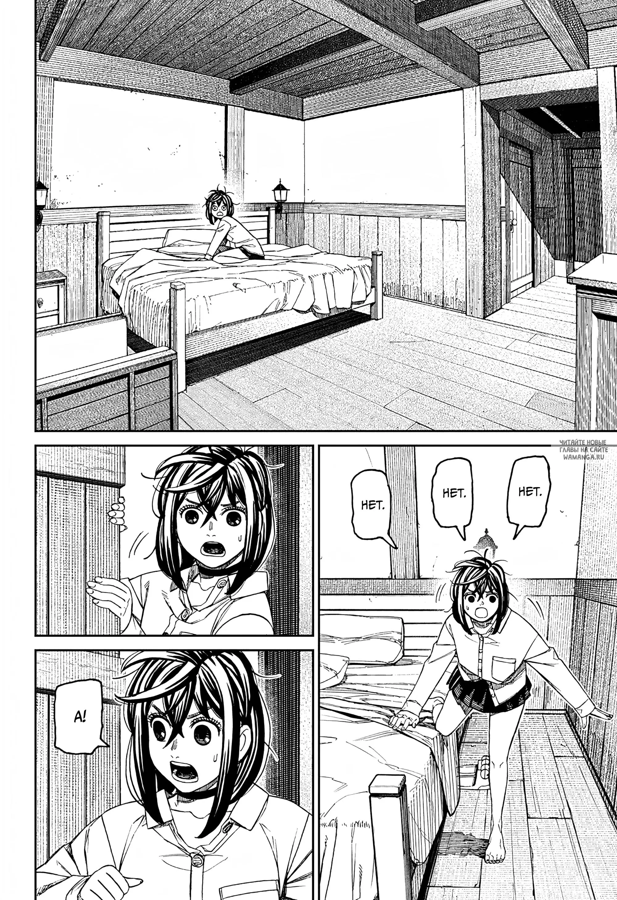 Page 2.000