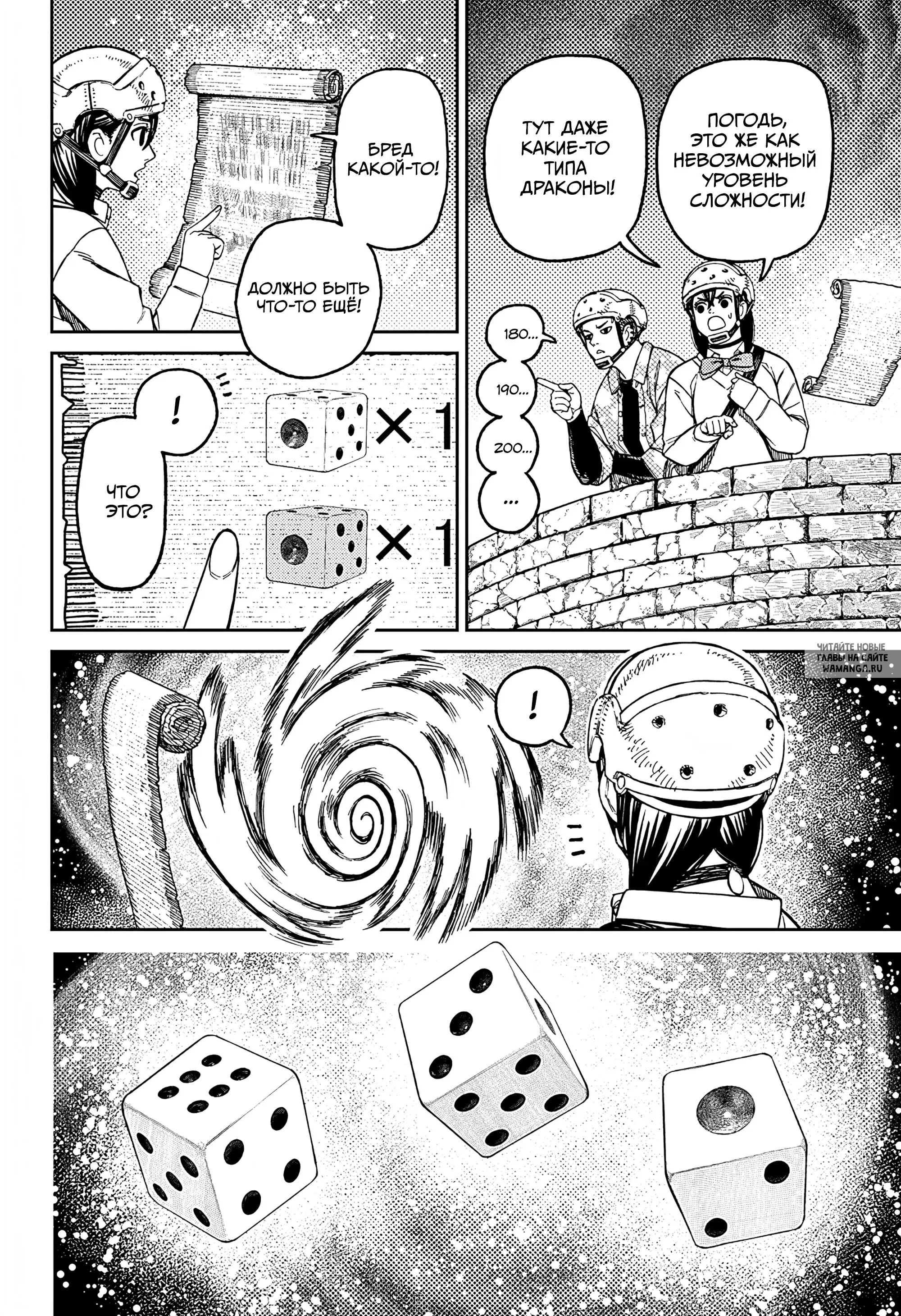 Page 2.000