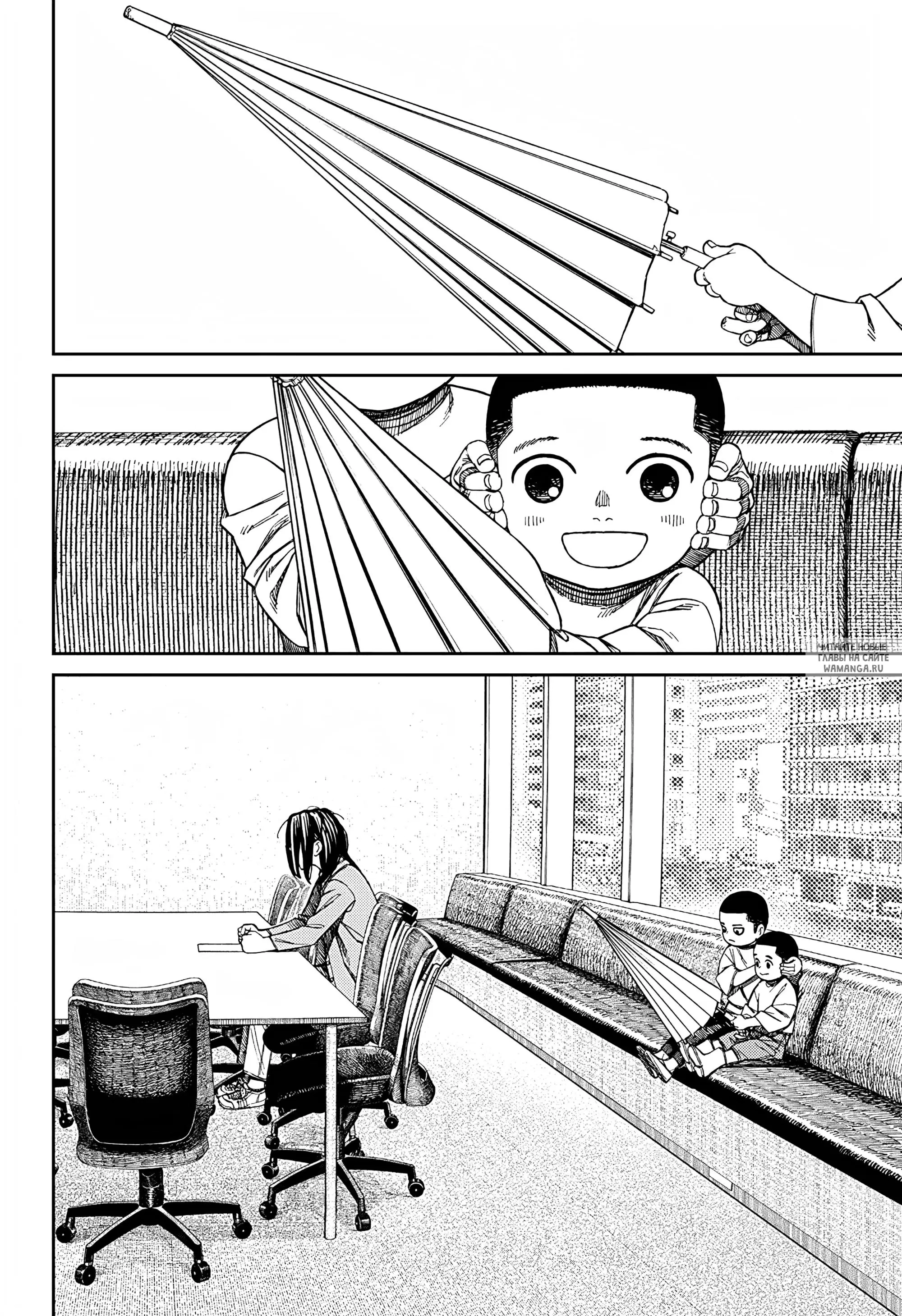 Page 2.000