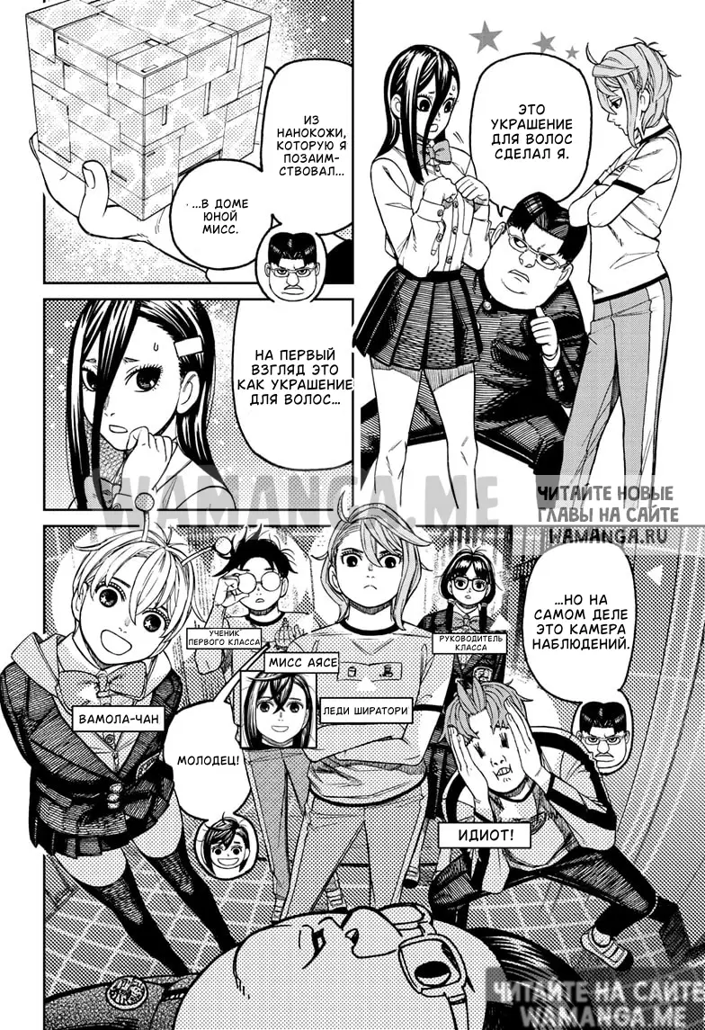 Page 2.000