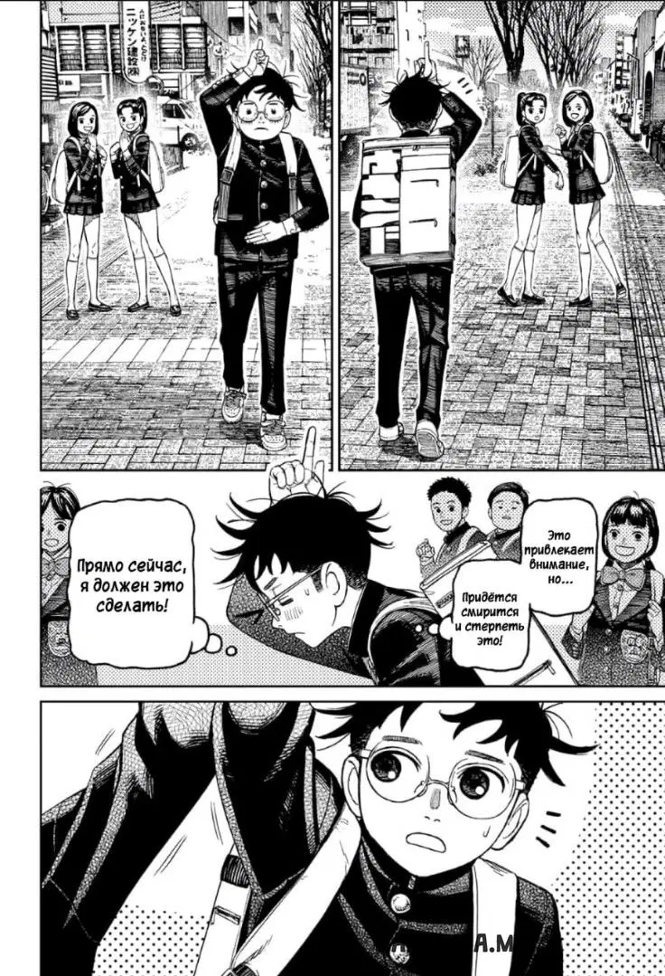 Page 2.000