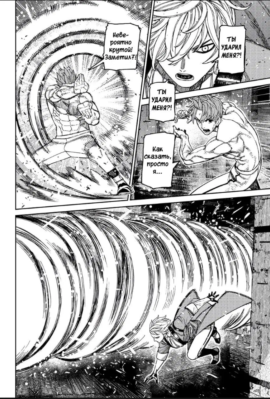 Page 2.000